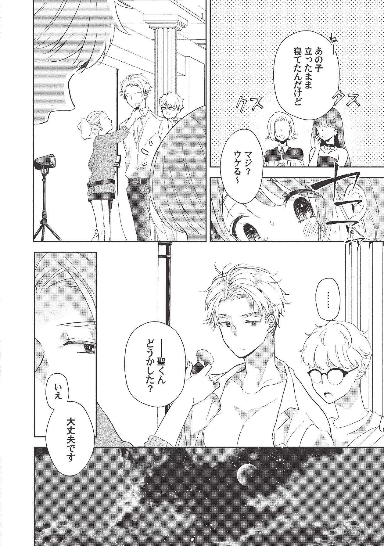 Page 242