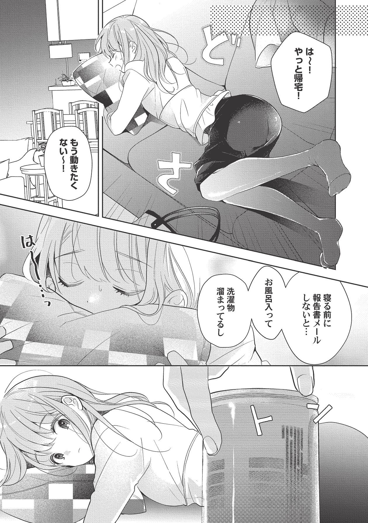Page 243