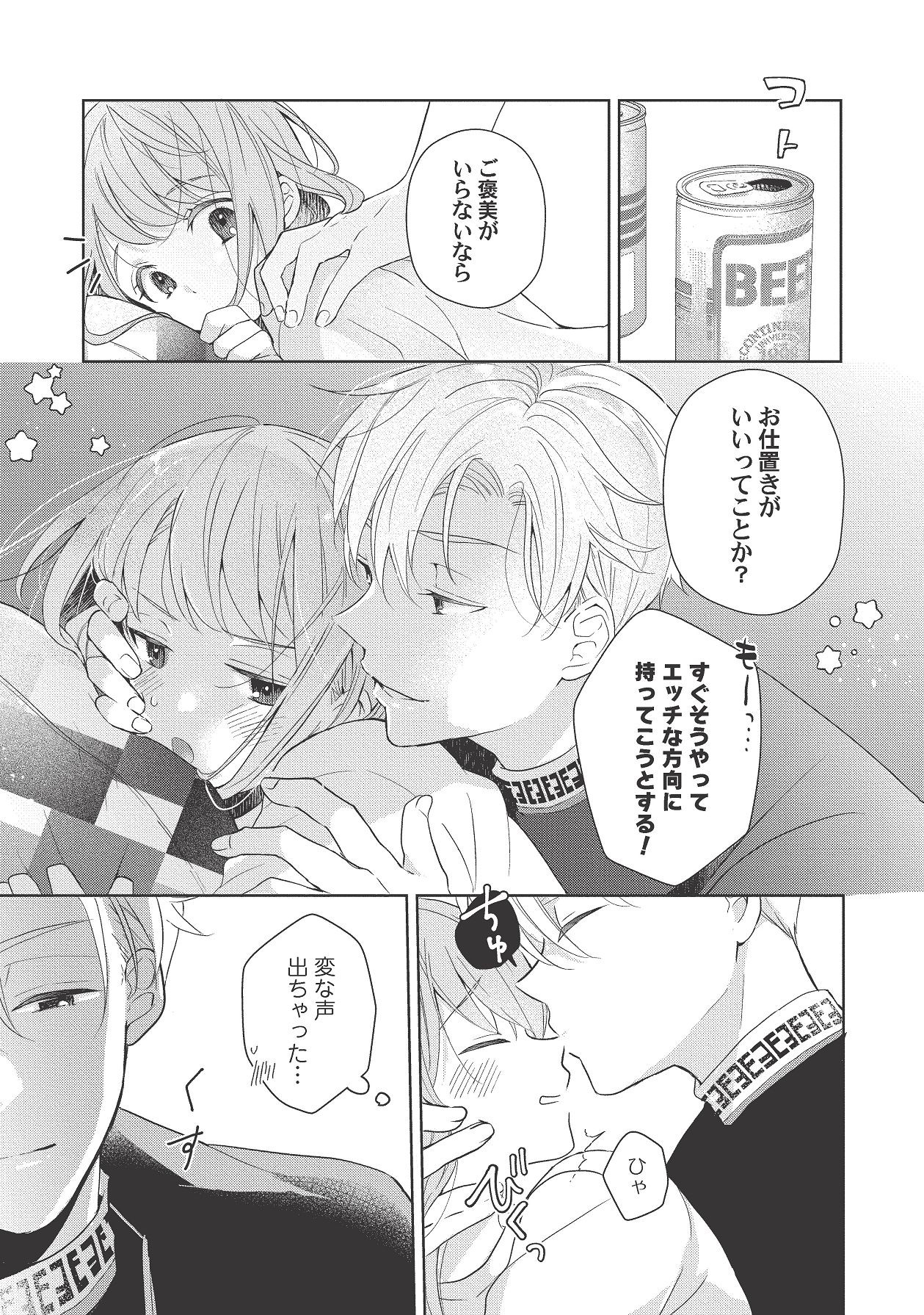 Page 245
