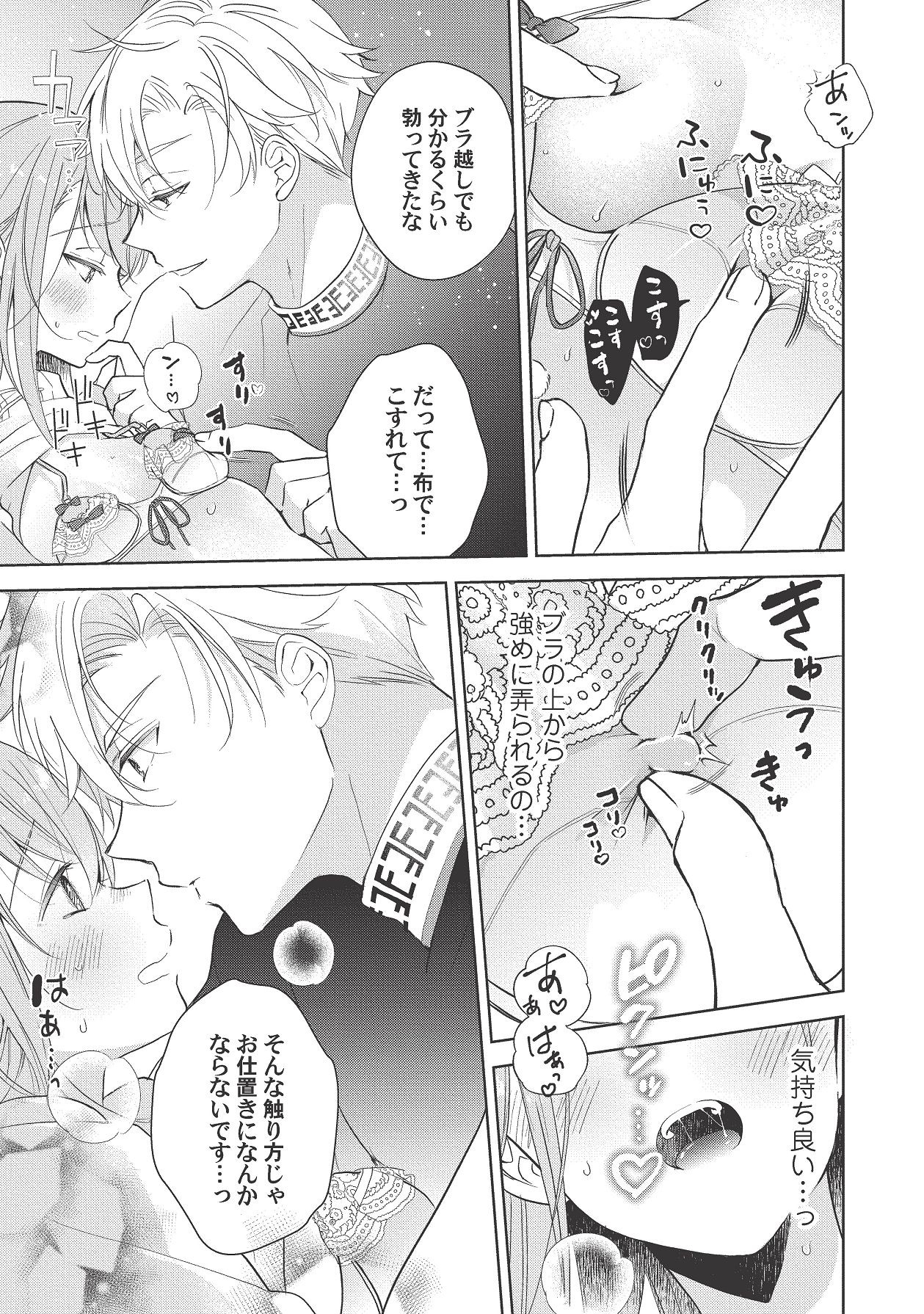 Page 247