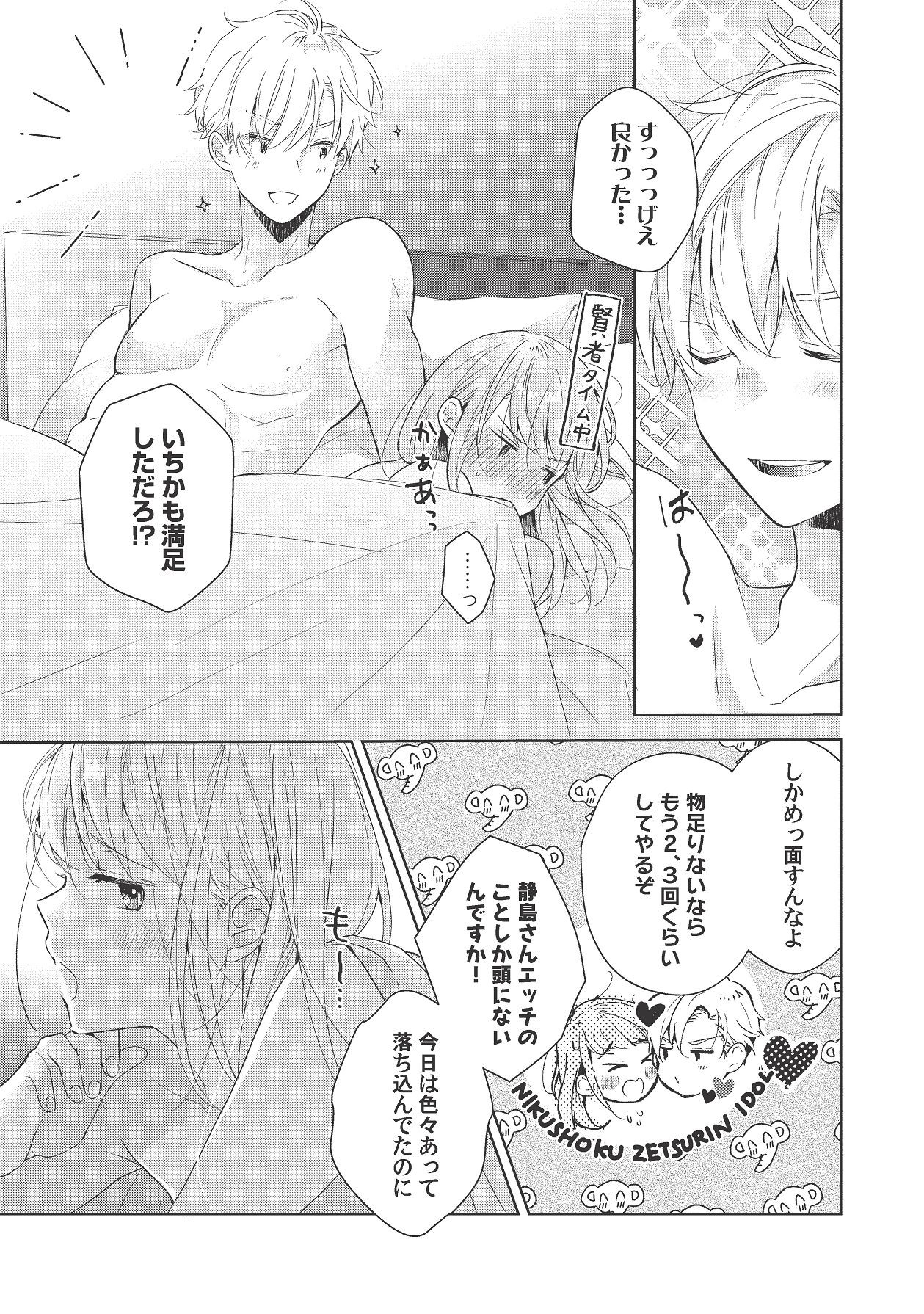Page 257