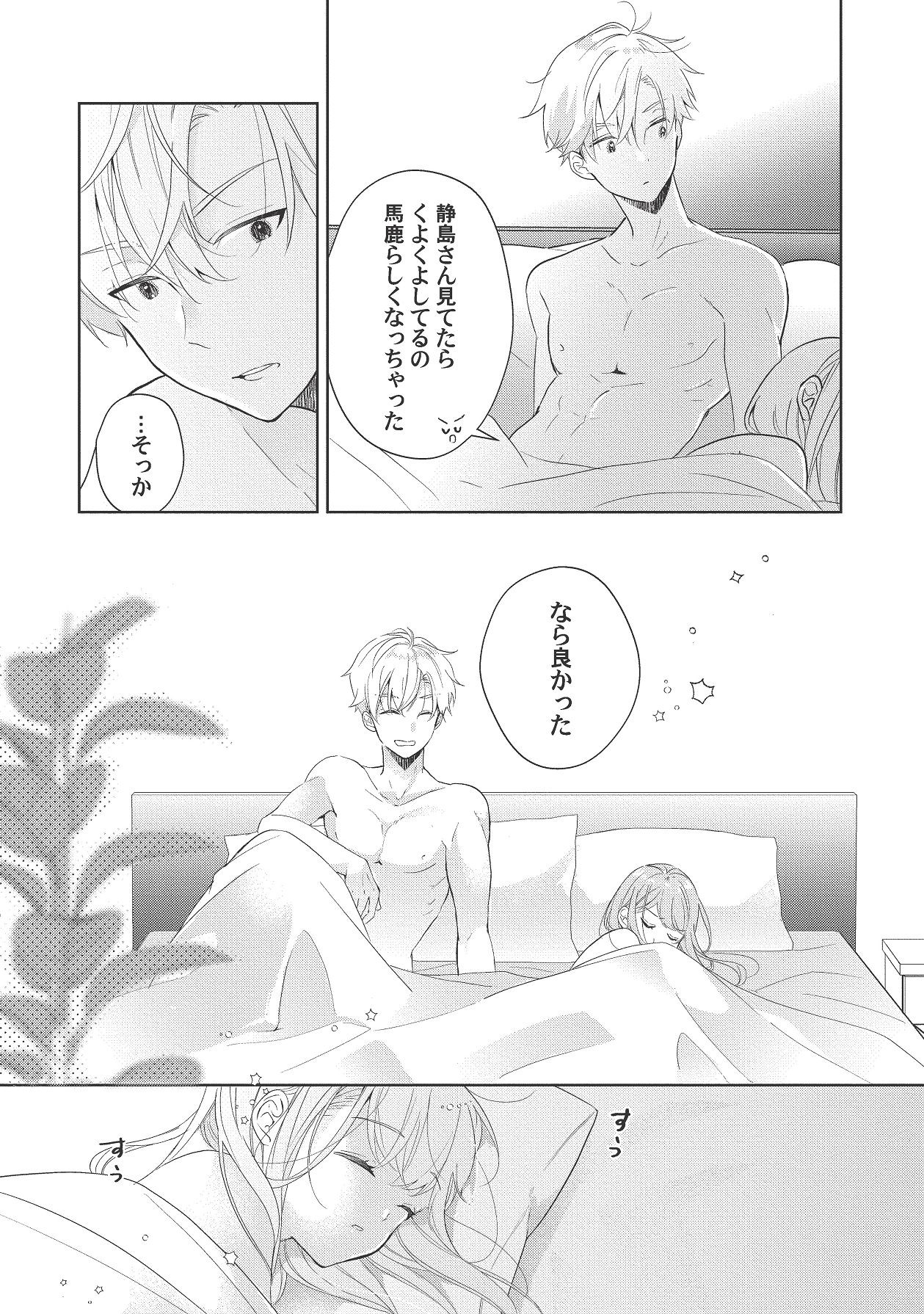 Page 258