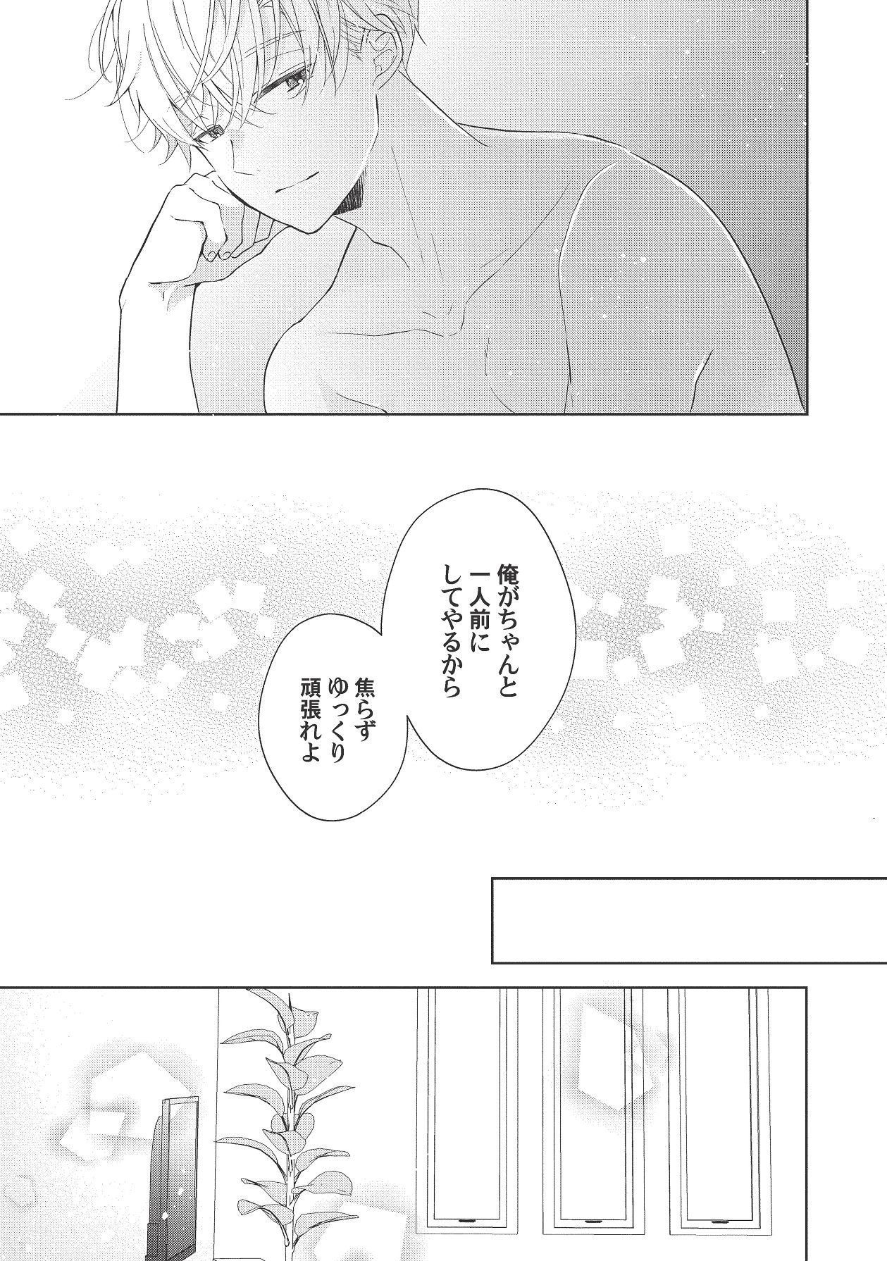 Page 259