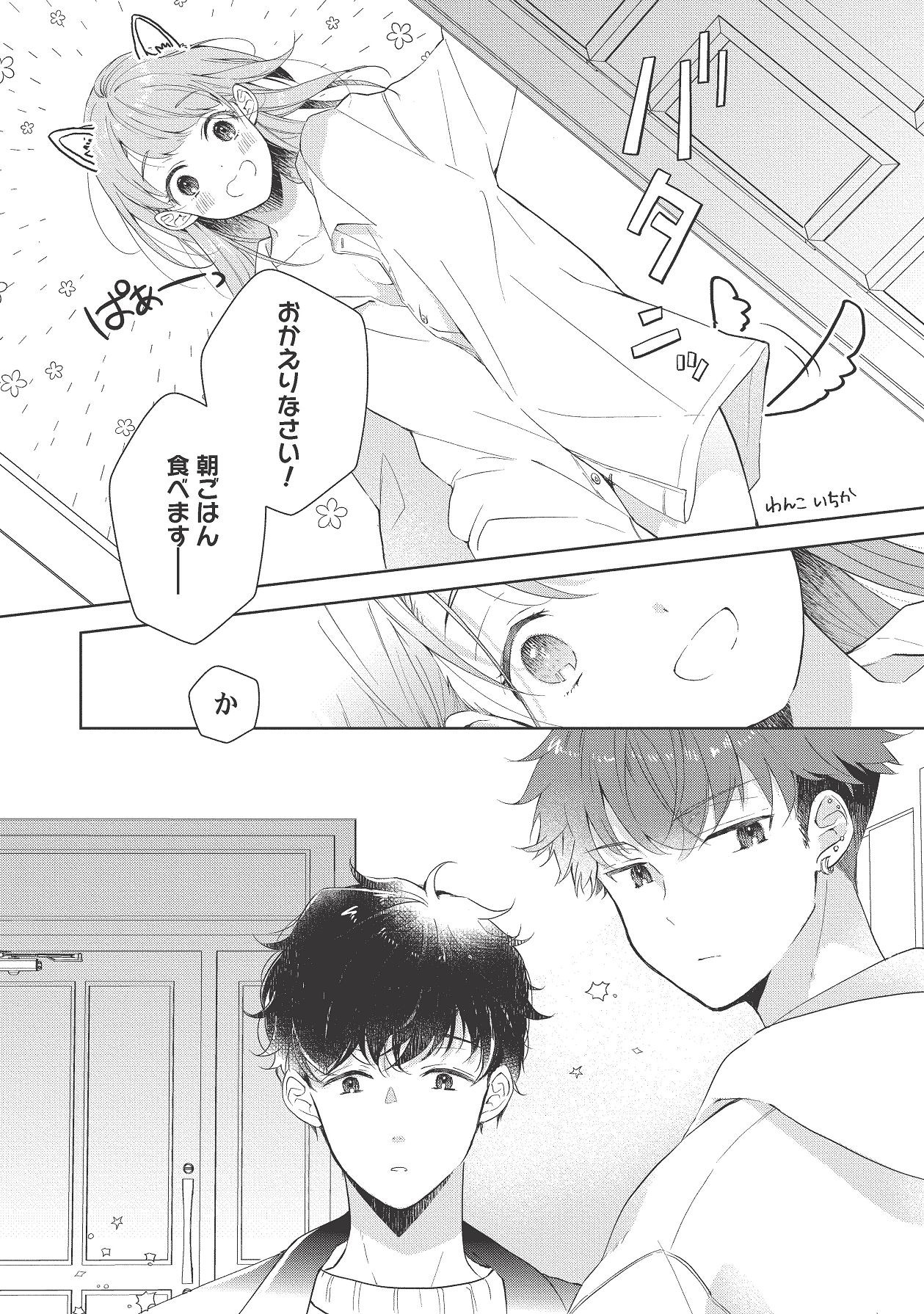 Page 262