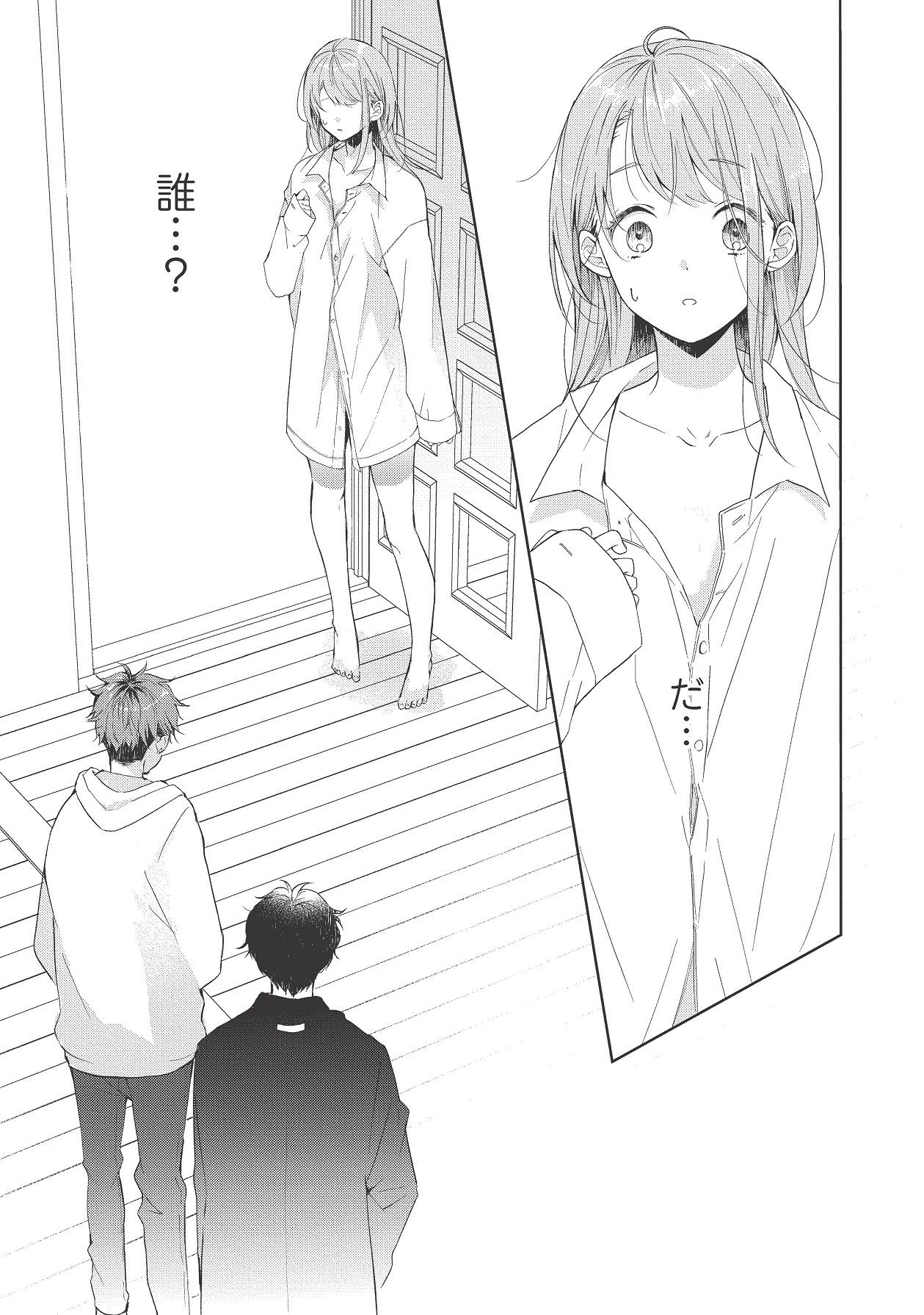 Page 263