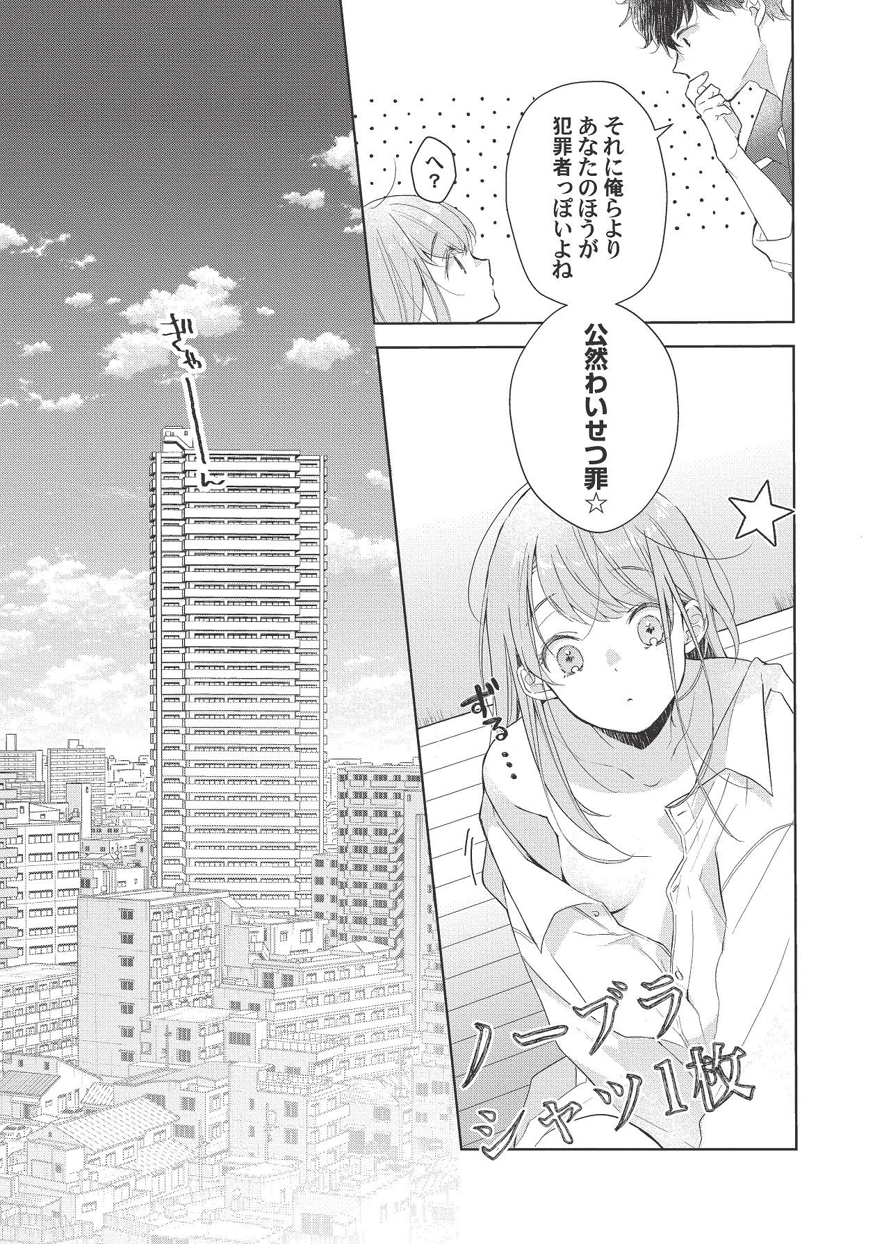 Page 269