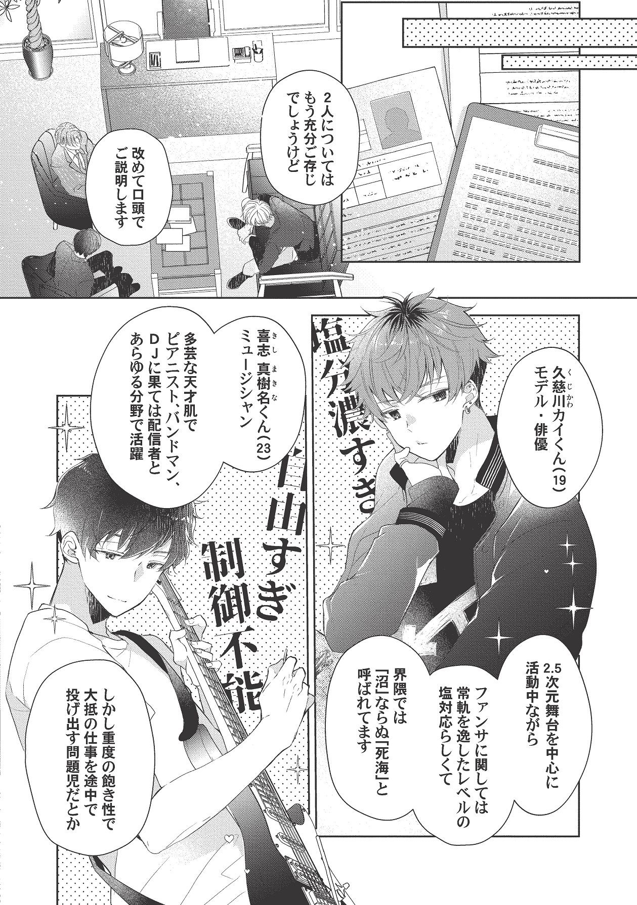Page 270