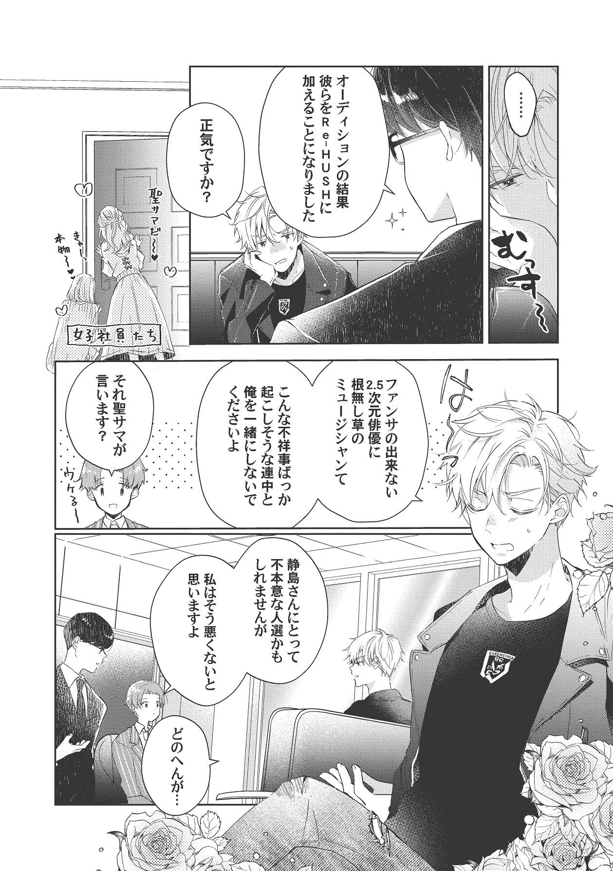 Page 271