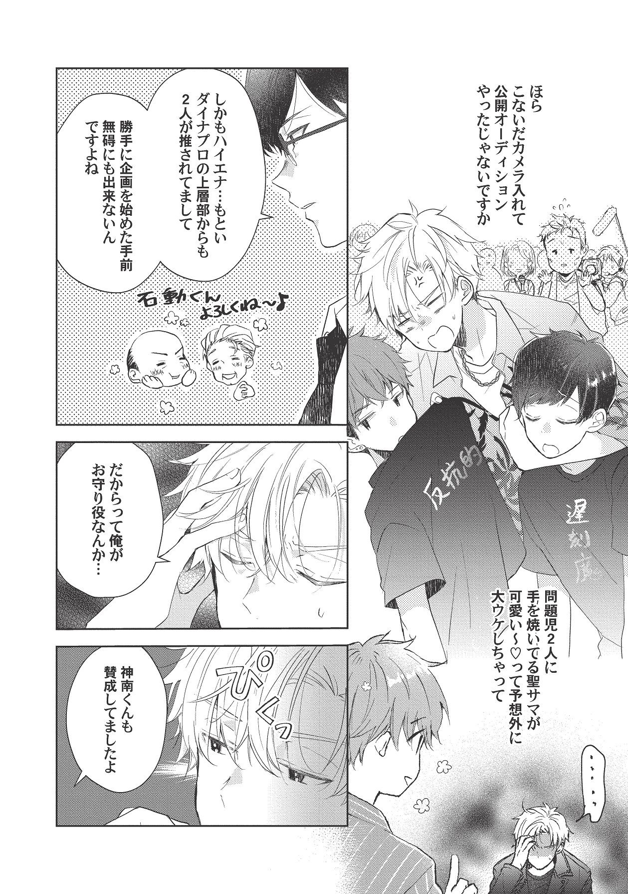 Page 272