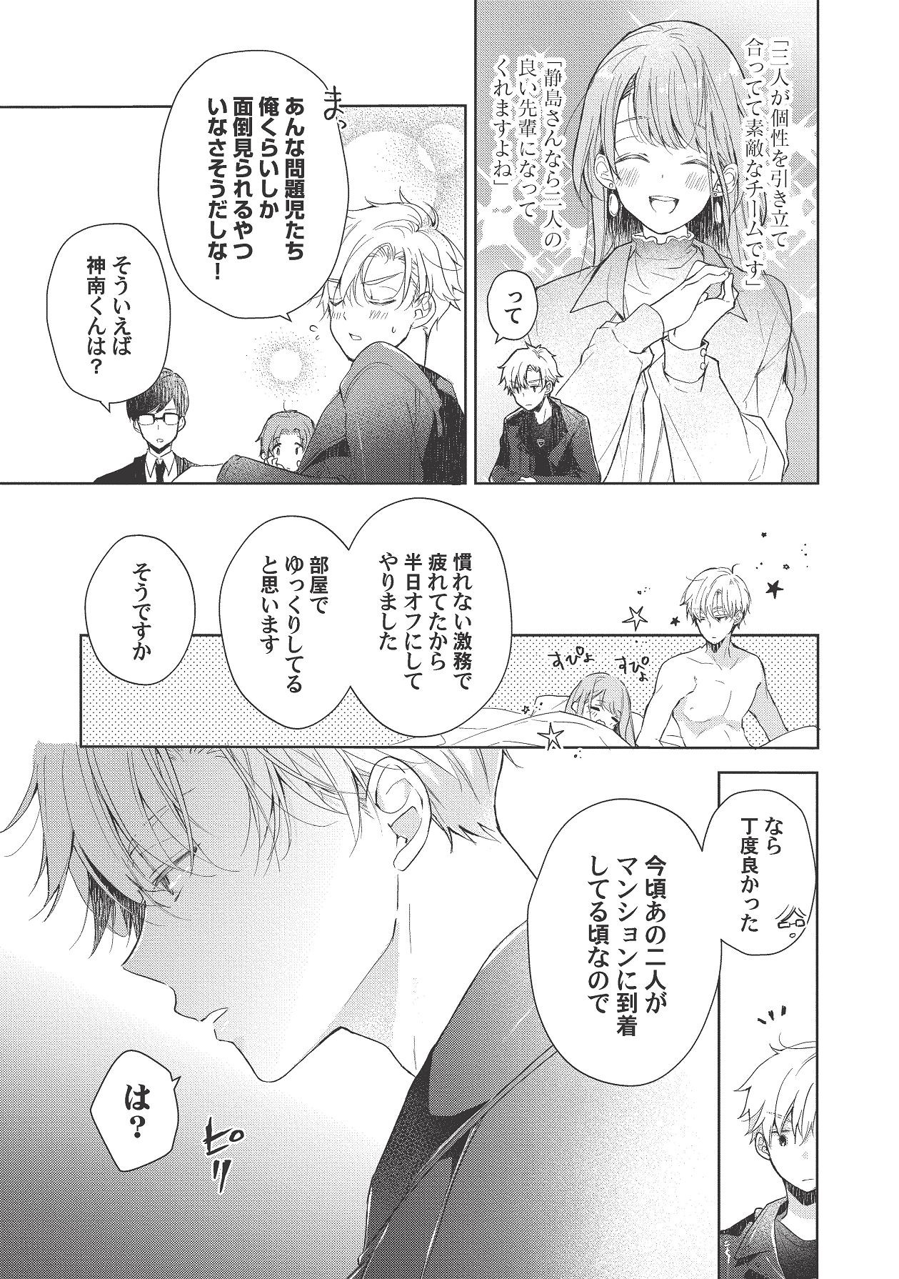 Page 273
