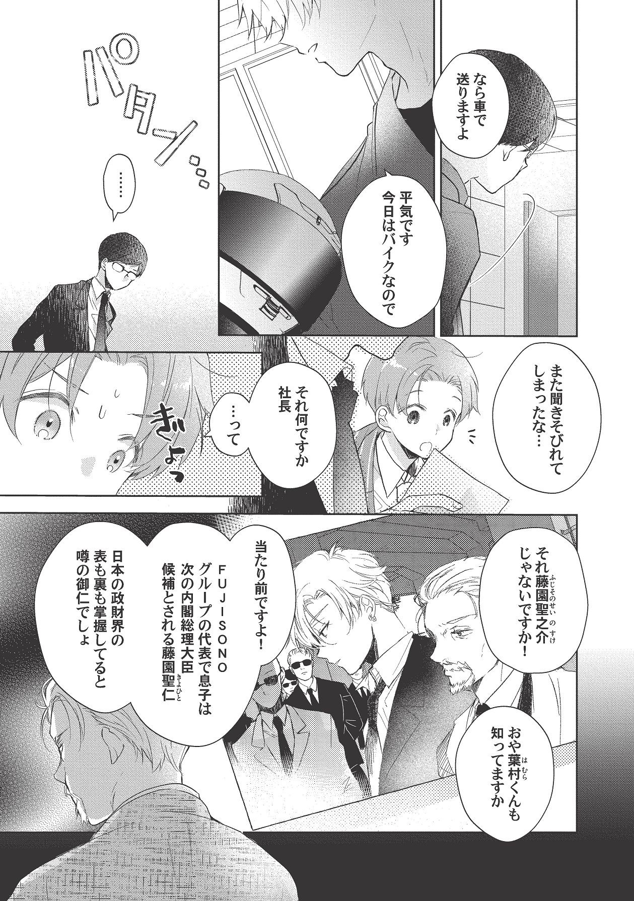 Page 275