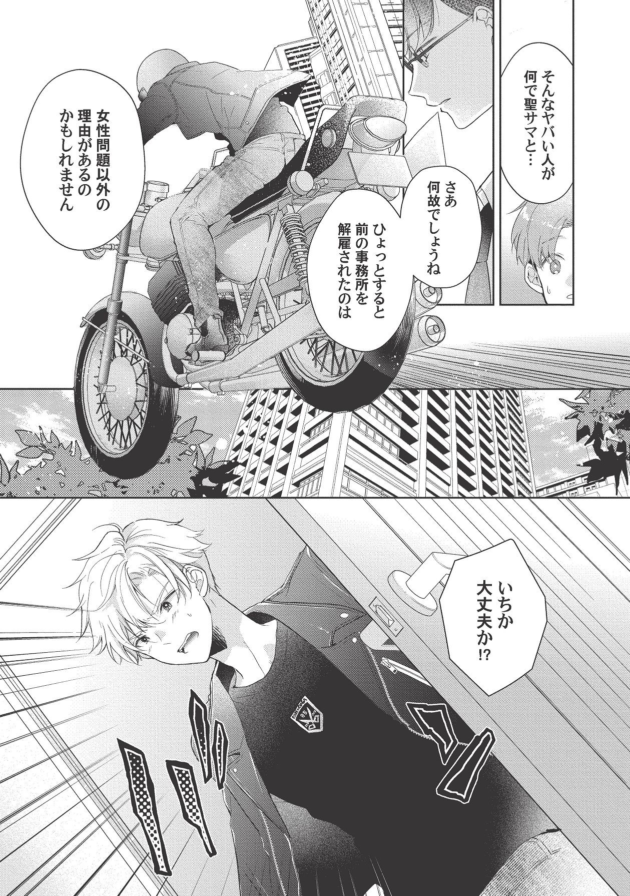 Page 276