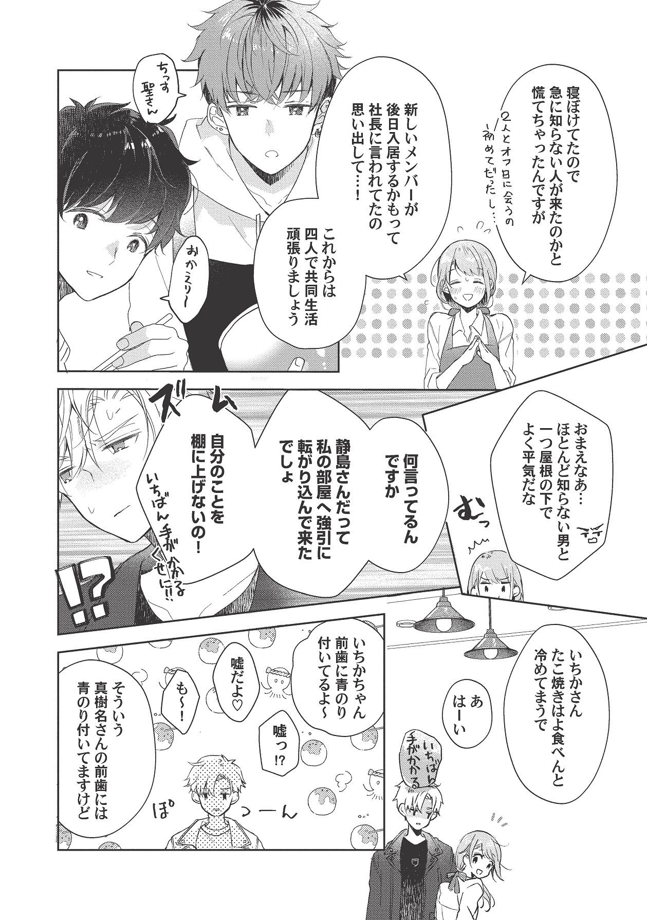 Page 278