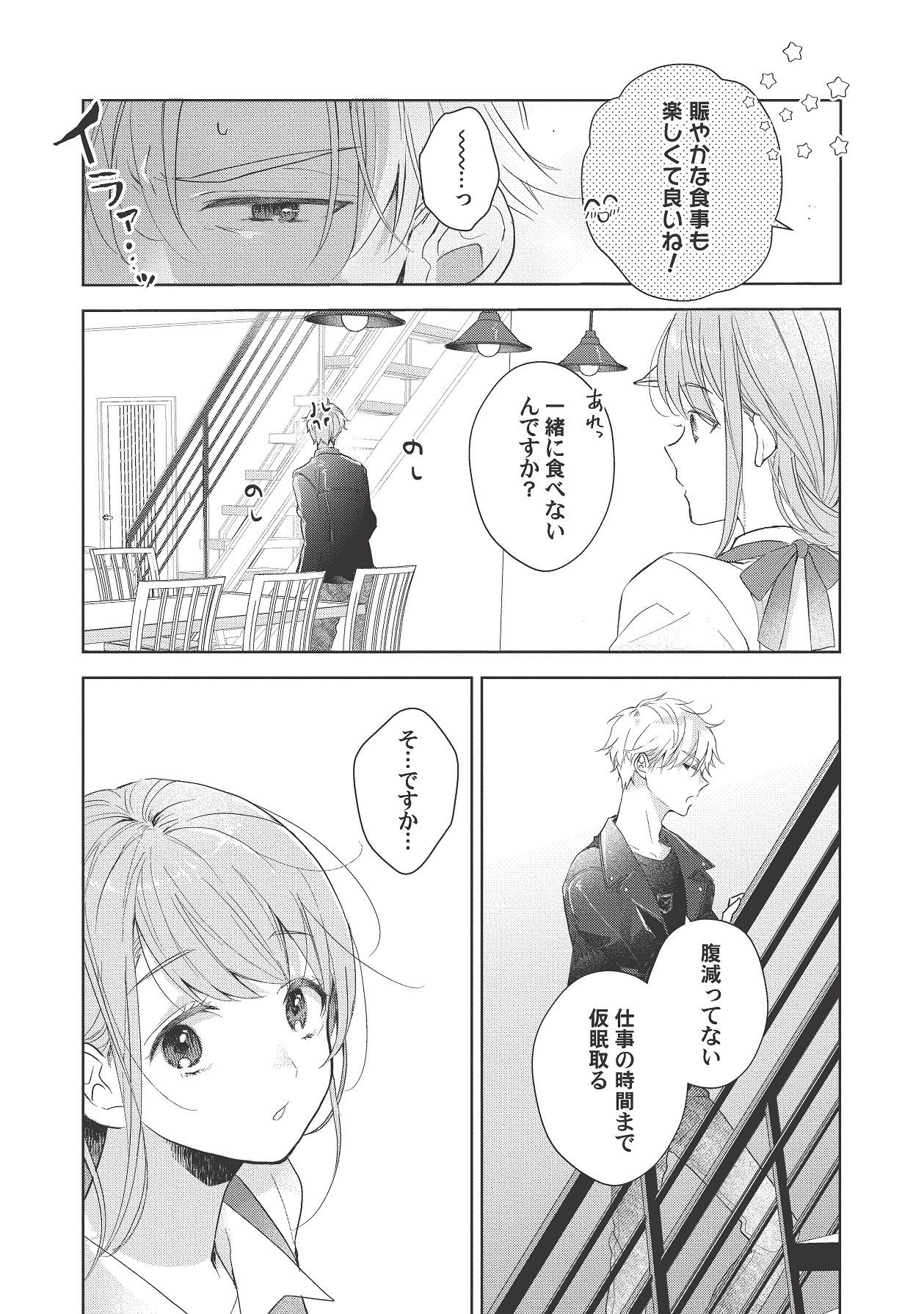 Page 279