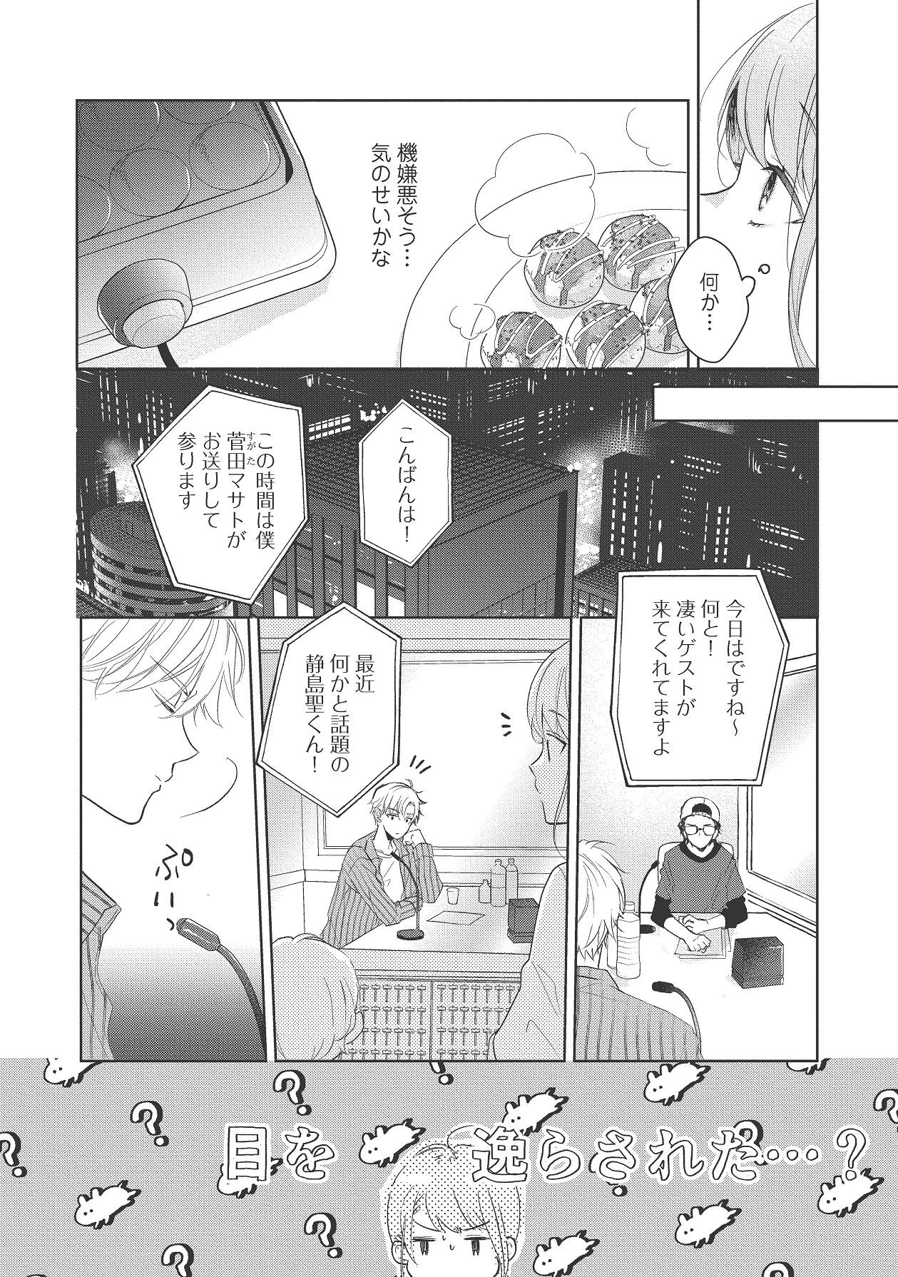 Page 280