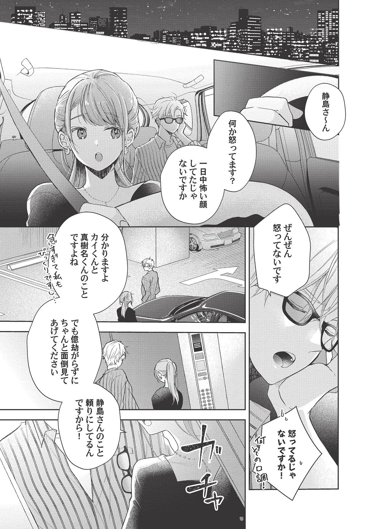 Page 281