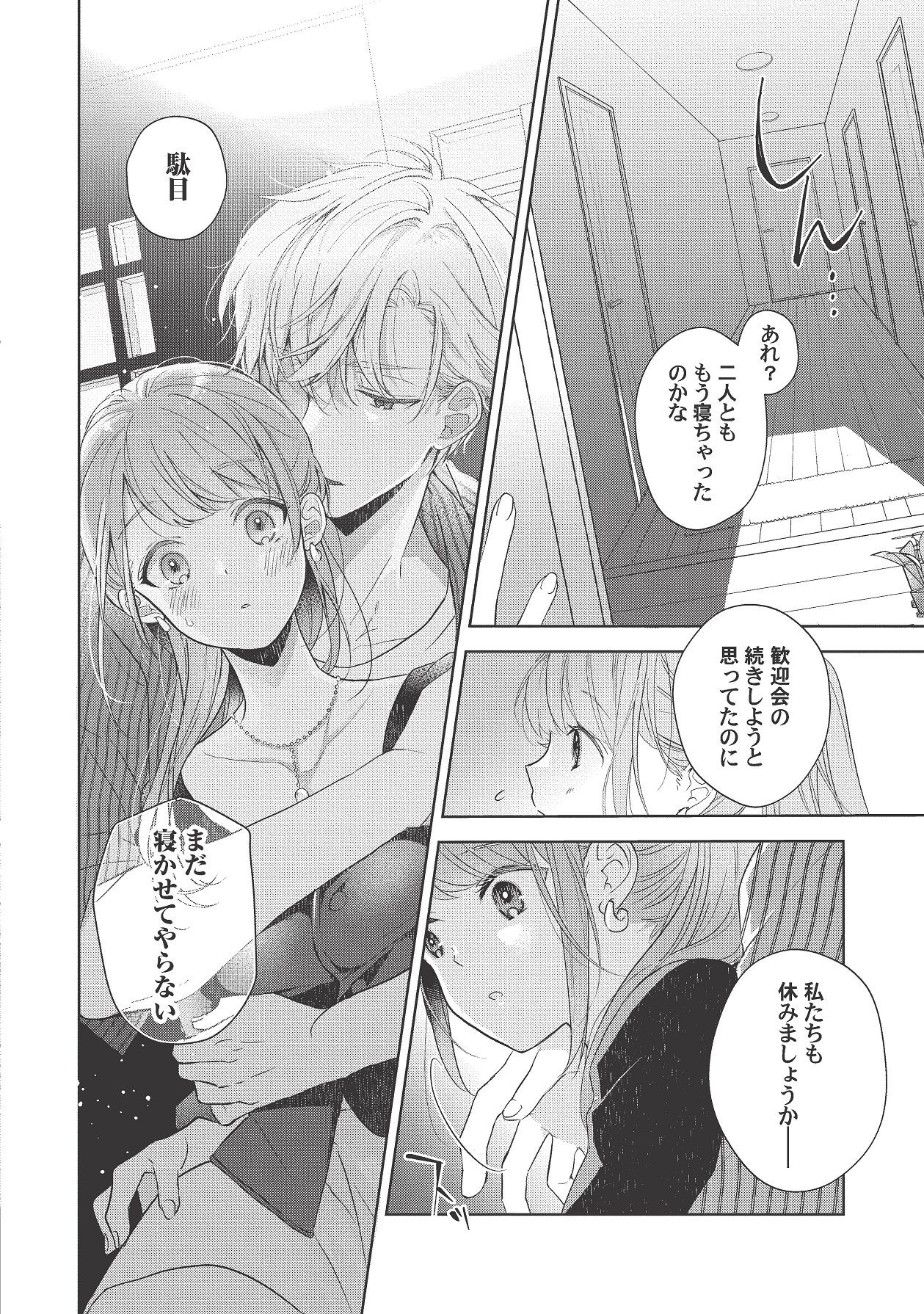 Page 282