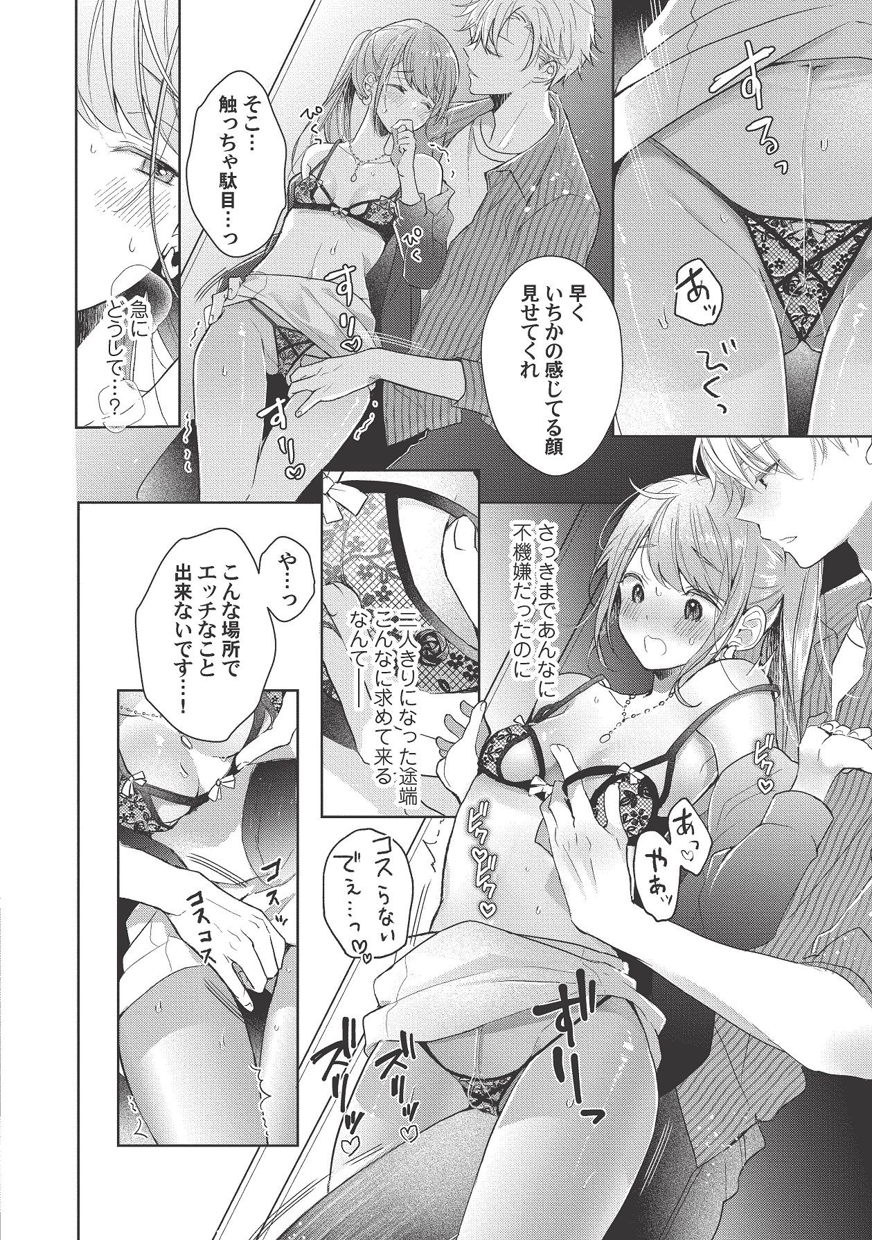 Page 284