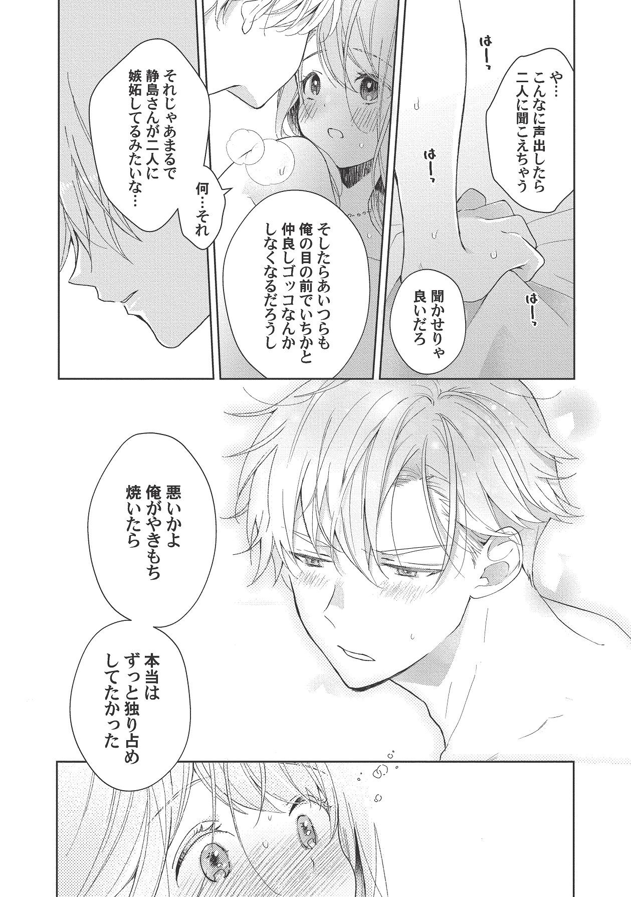 Page 290