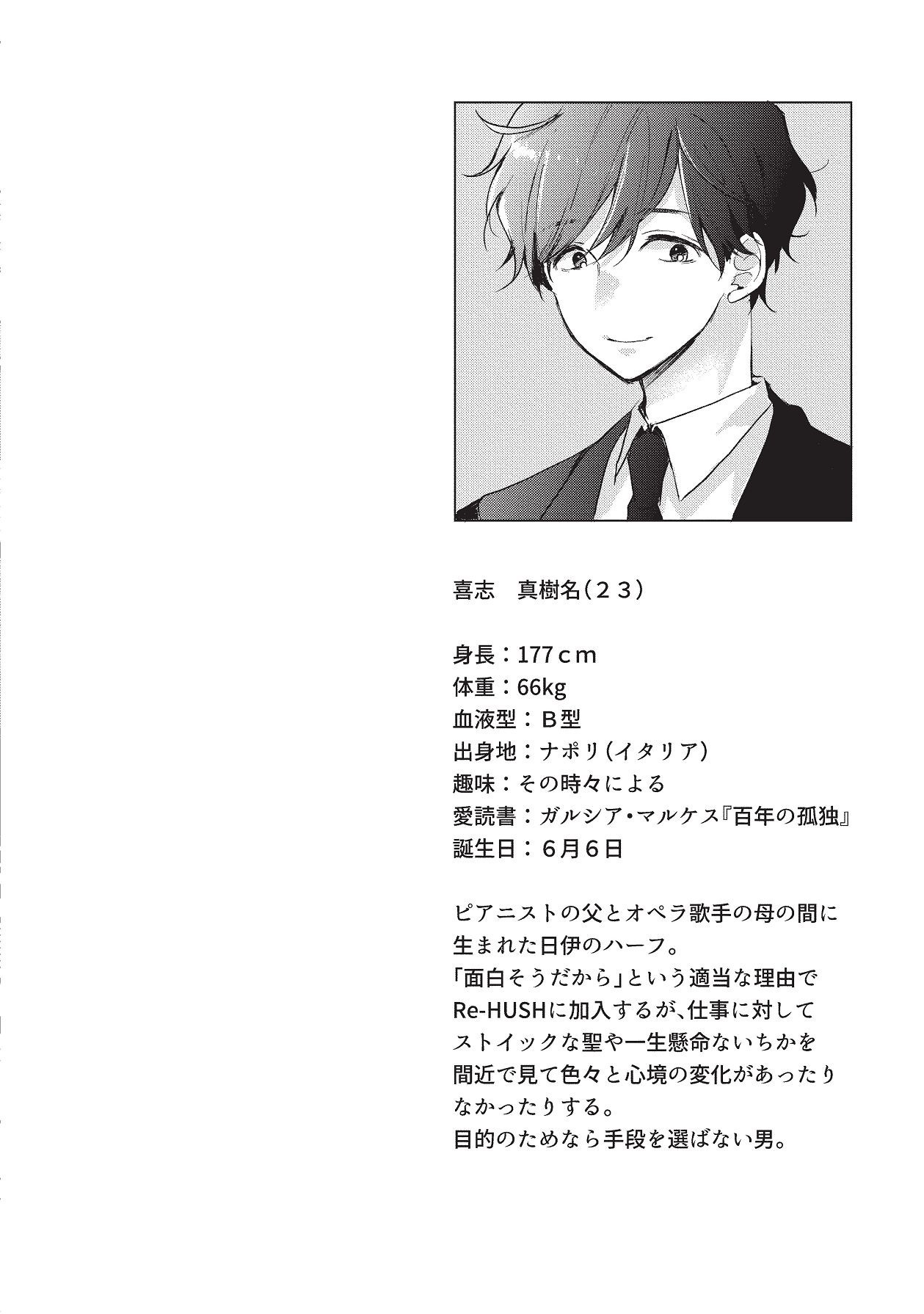 Page 296