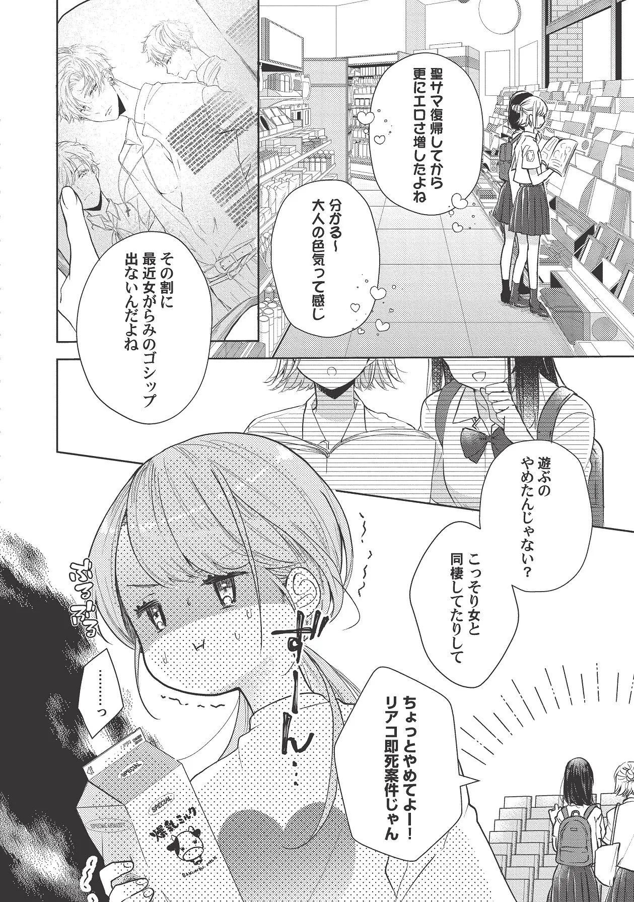 Page 298