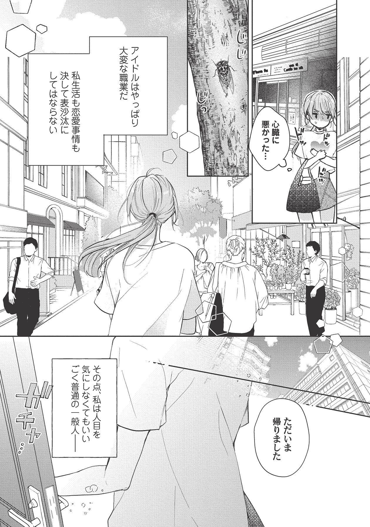 Page 299