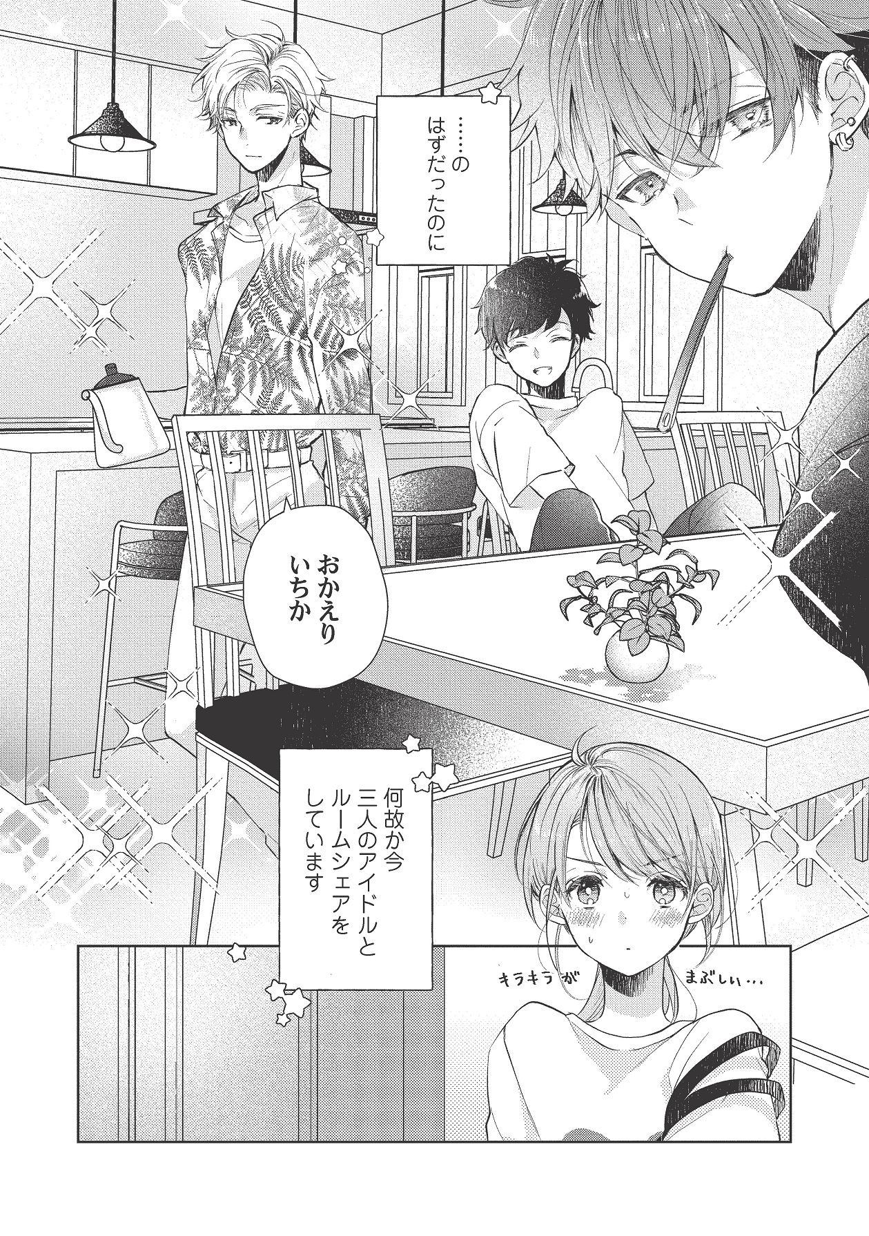 Page 300