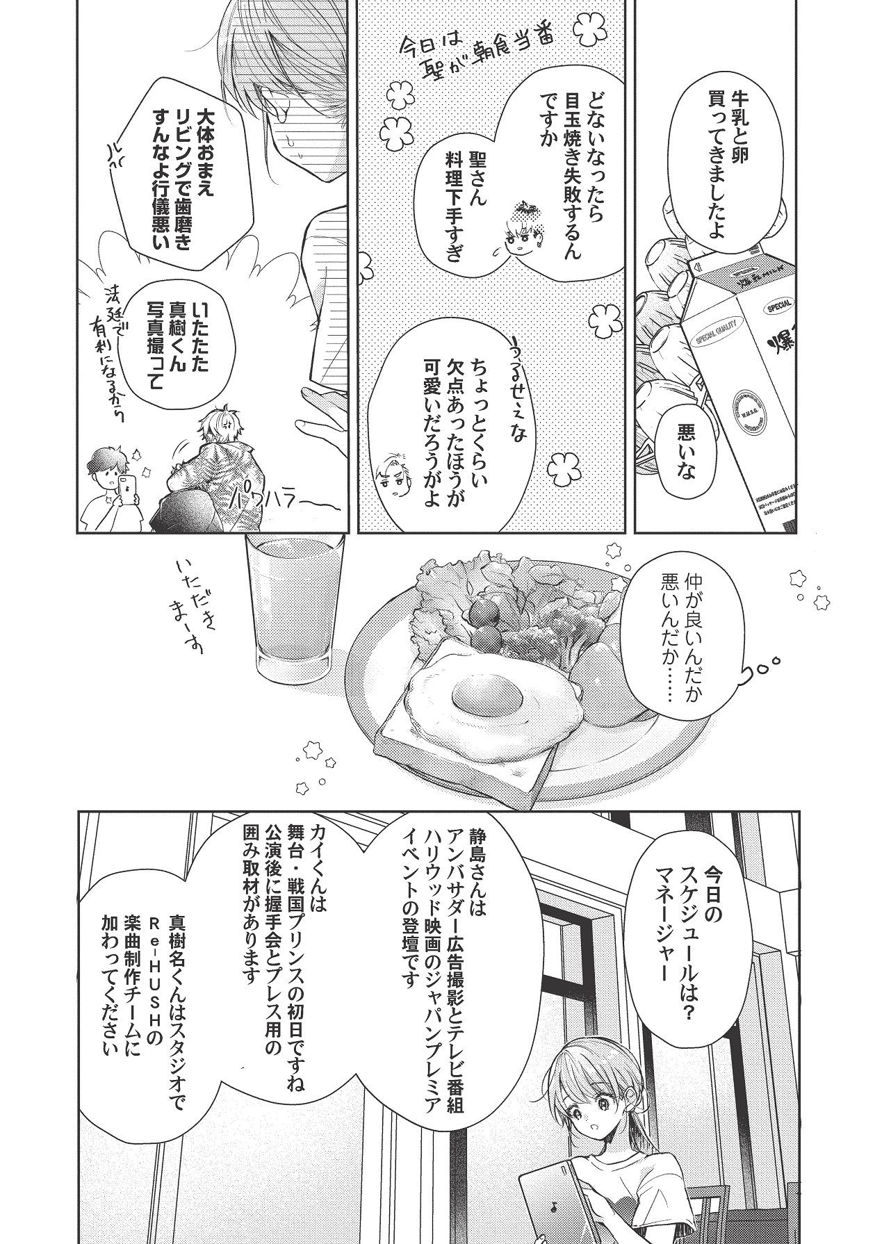 Page 301