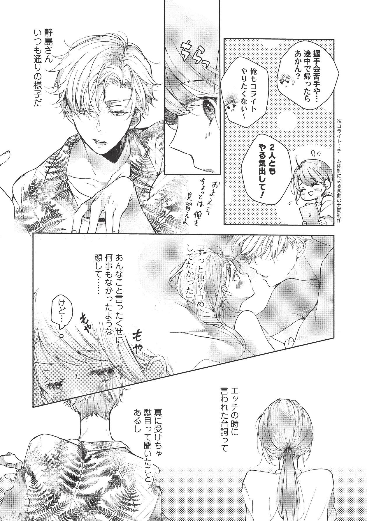 Page 302