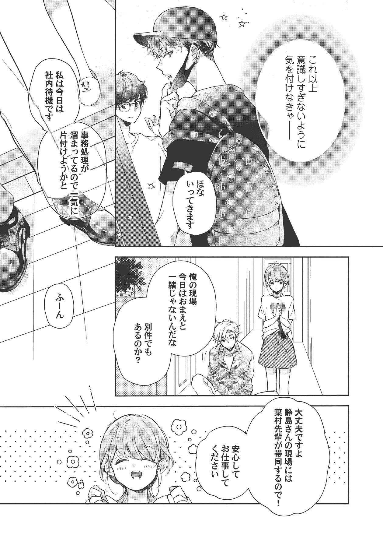 Page 303