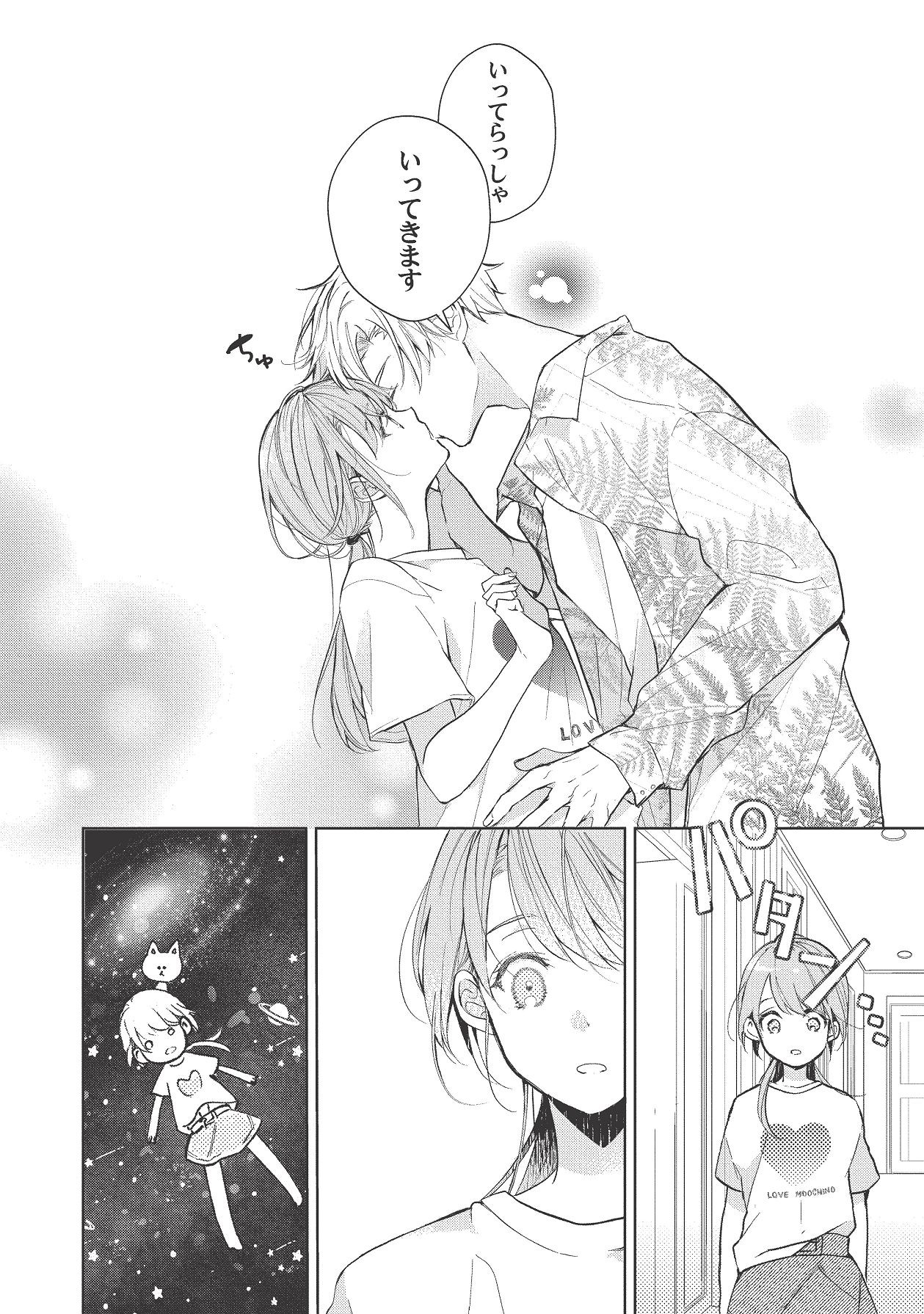 Page 304