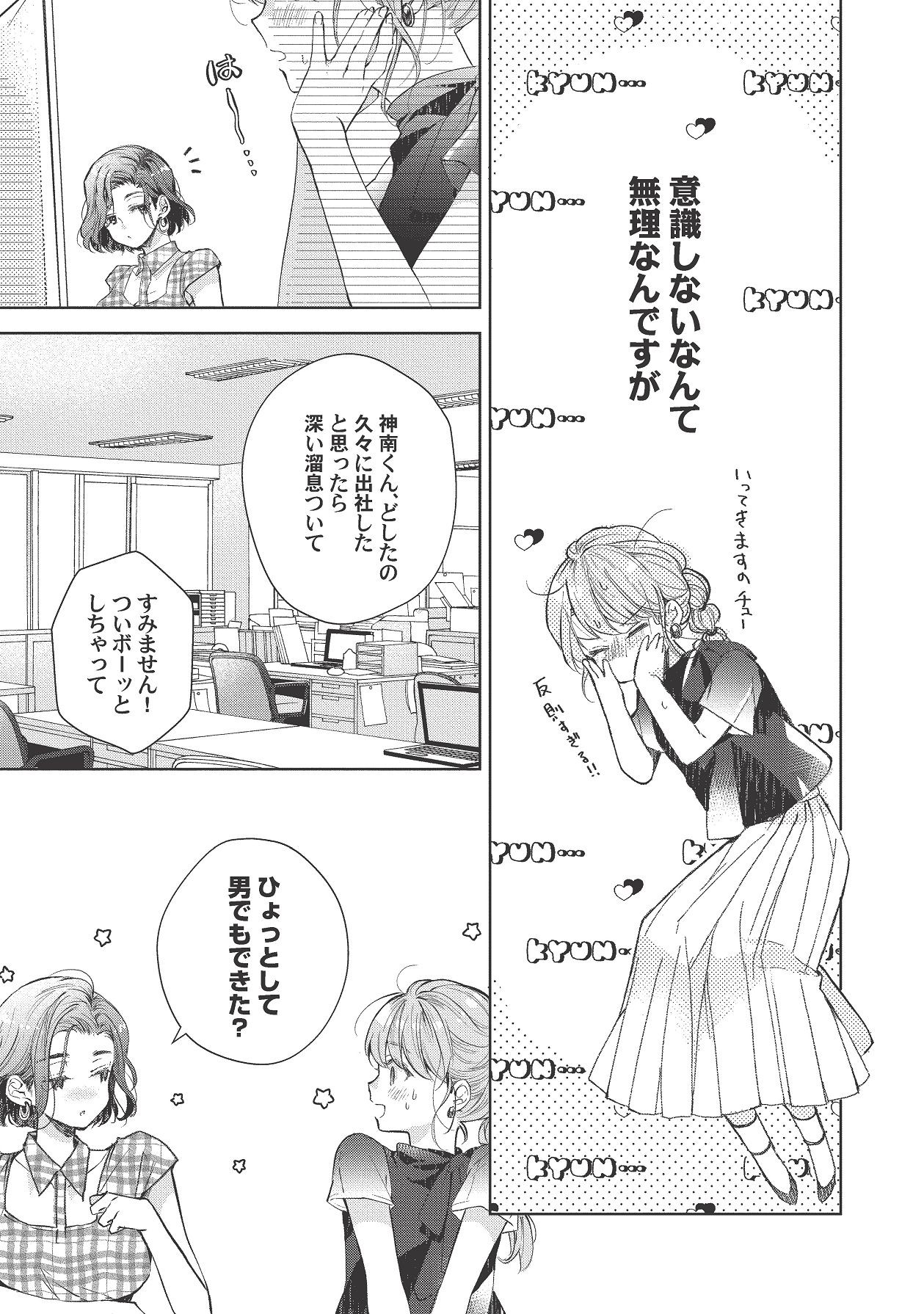 Page 305