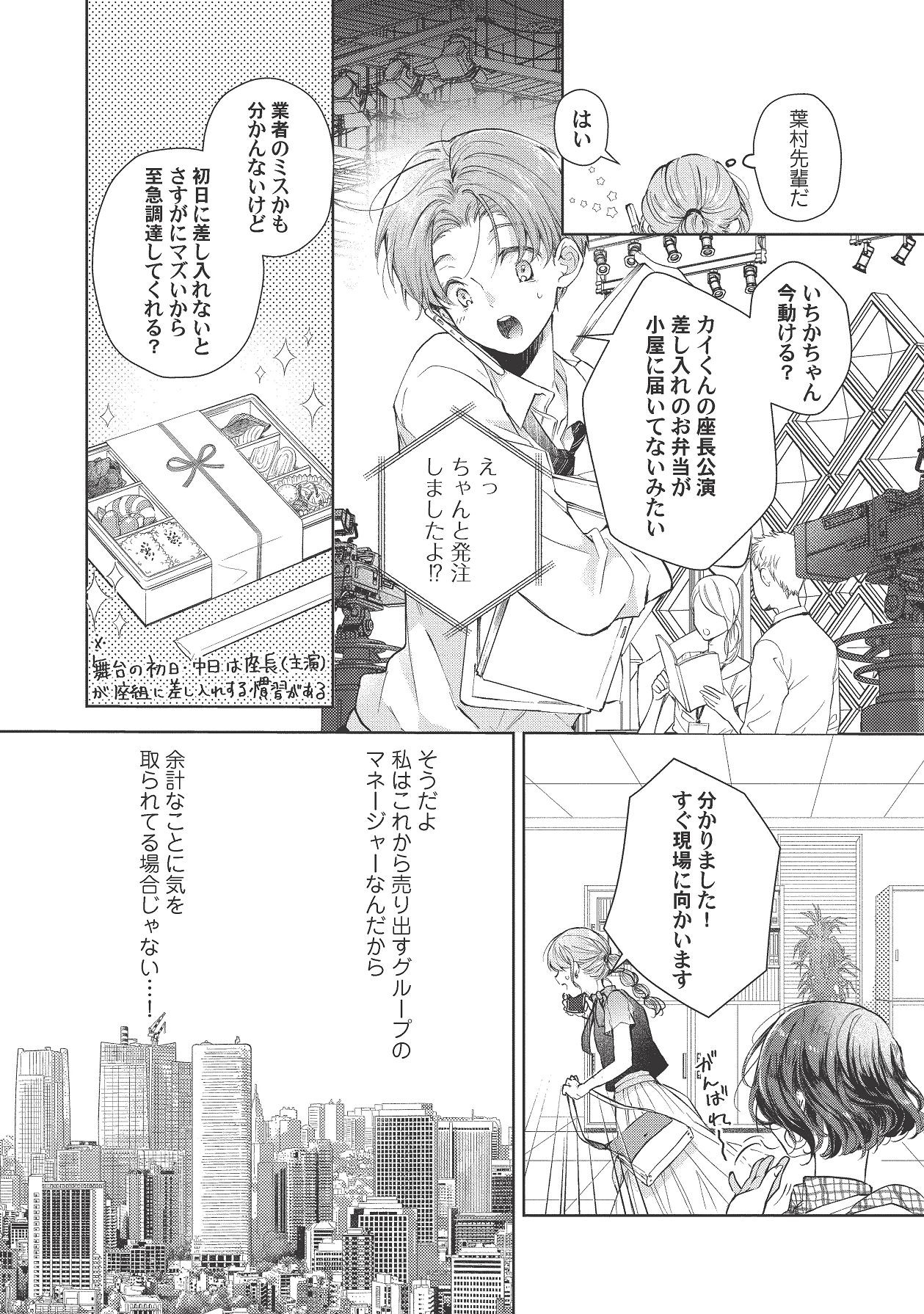 Page 307