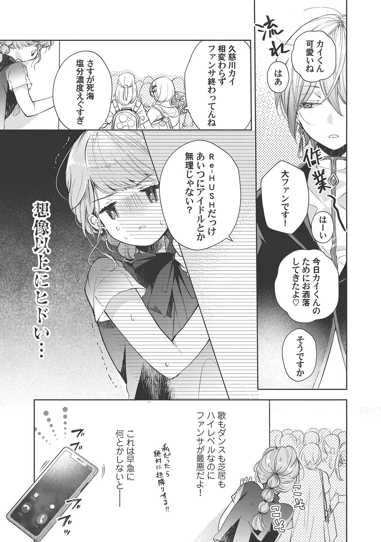 Page 309