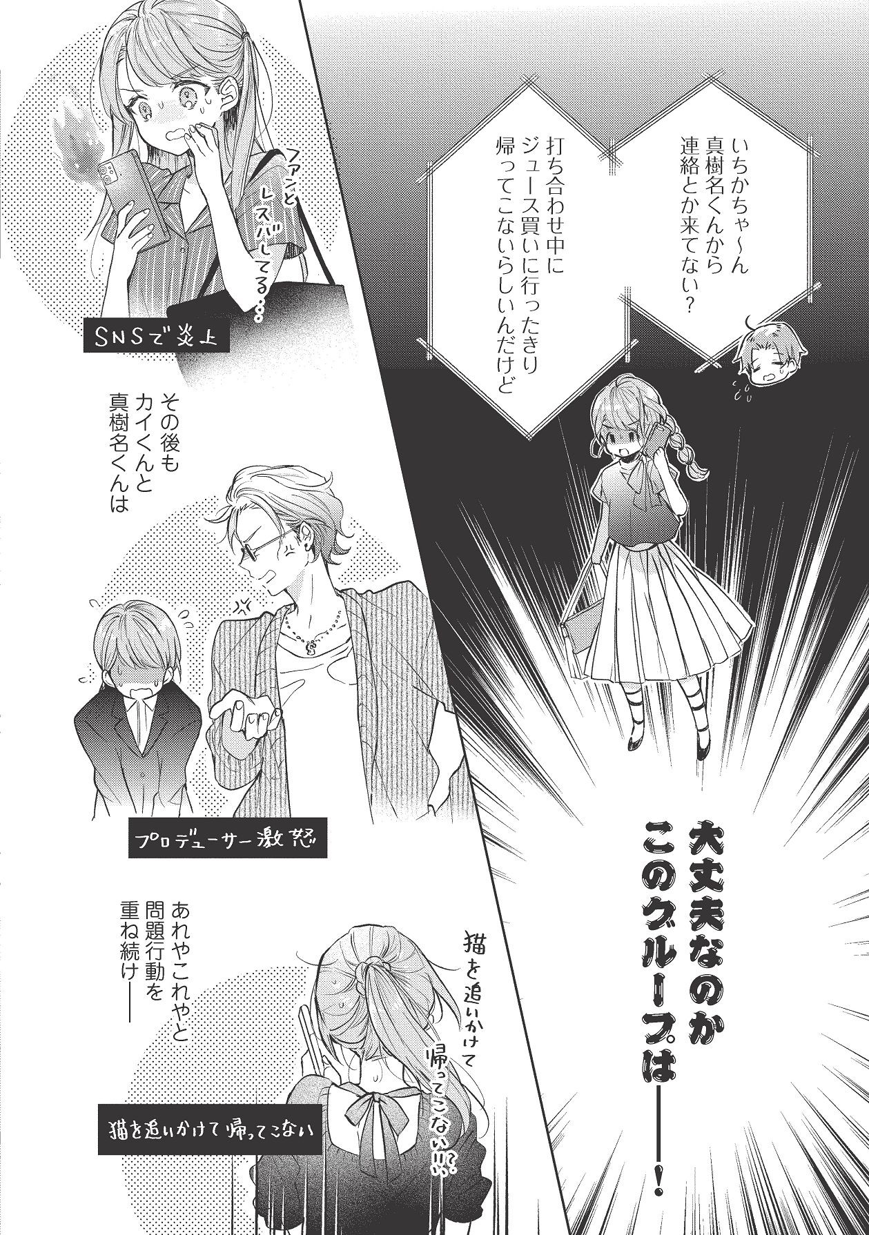 Page 310