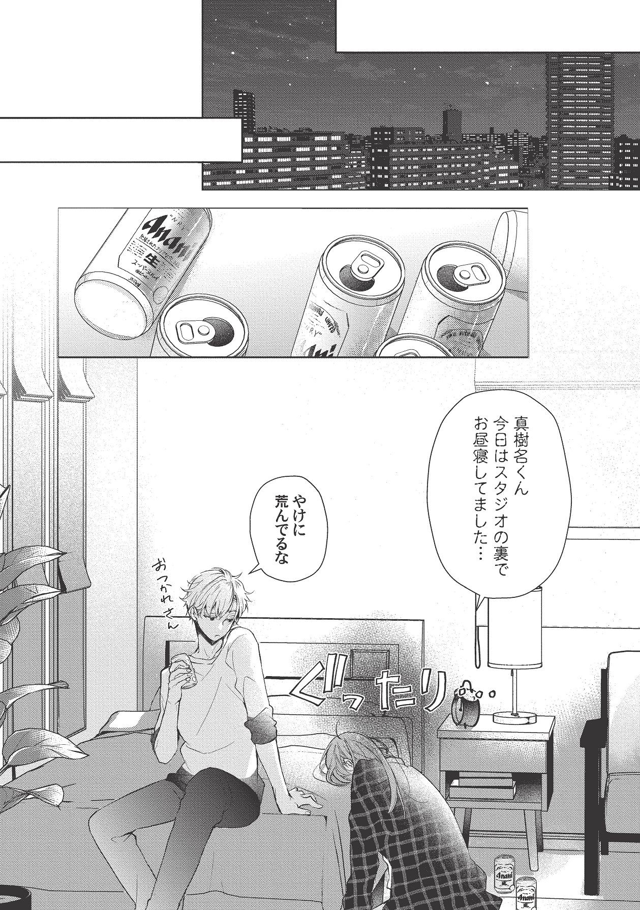 Page 311