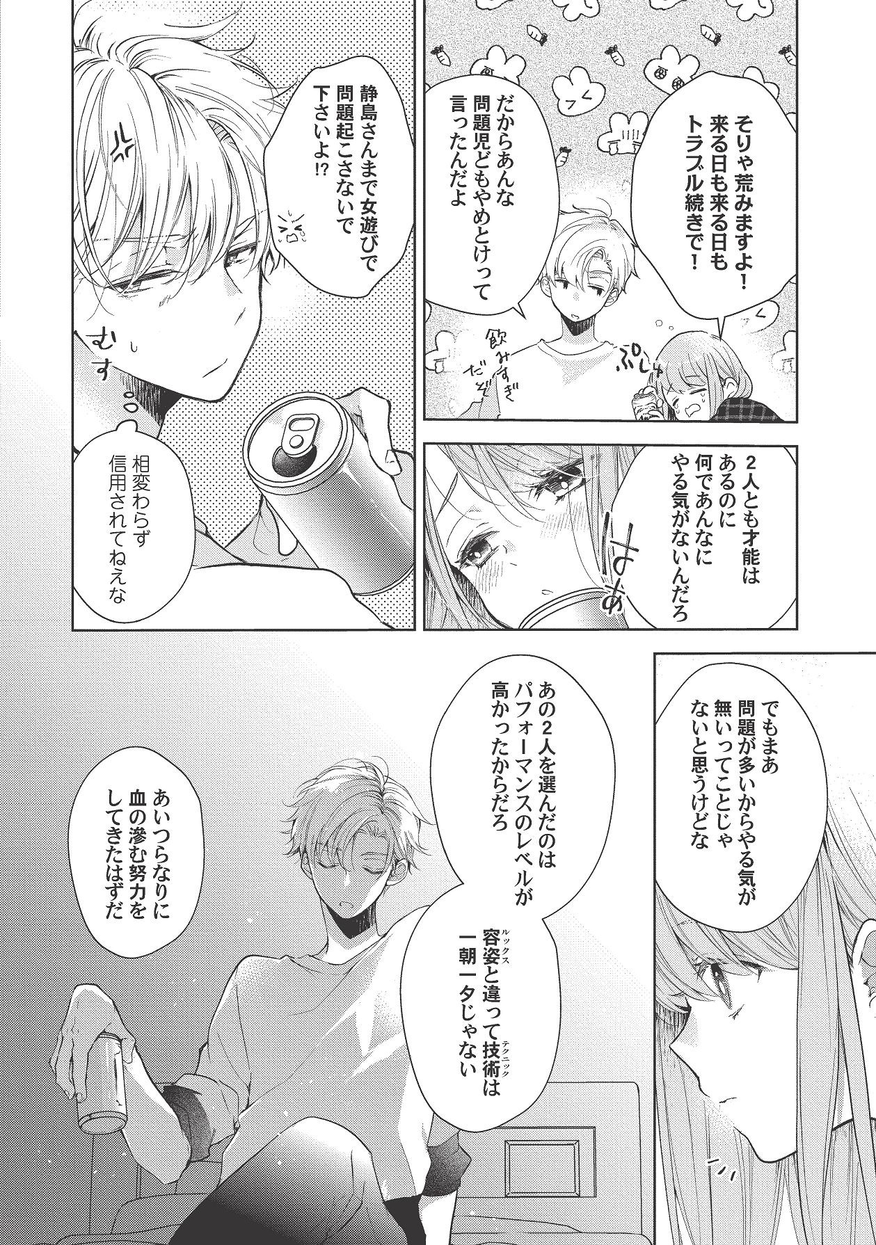 Page 312