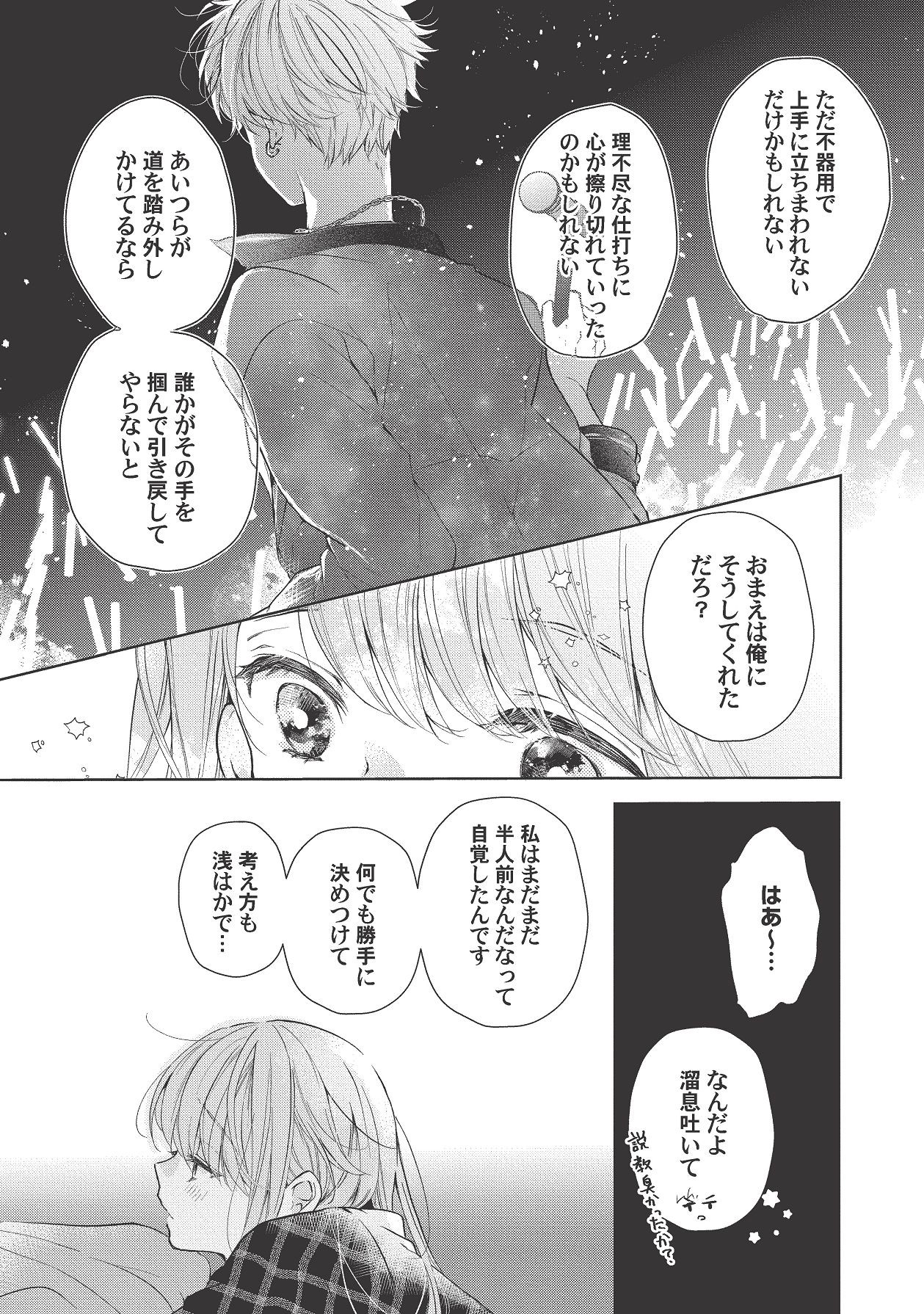 Page 313