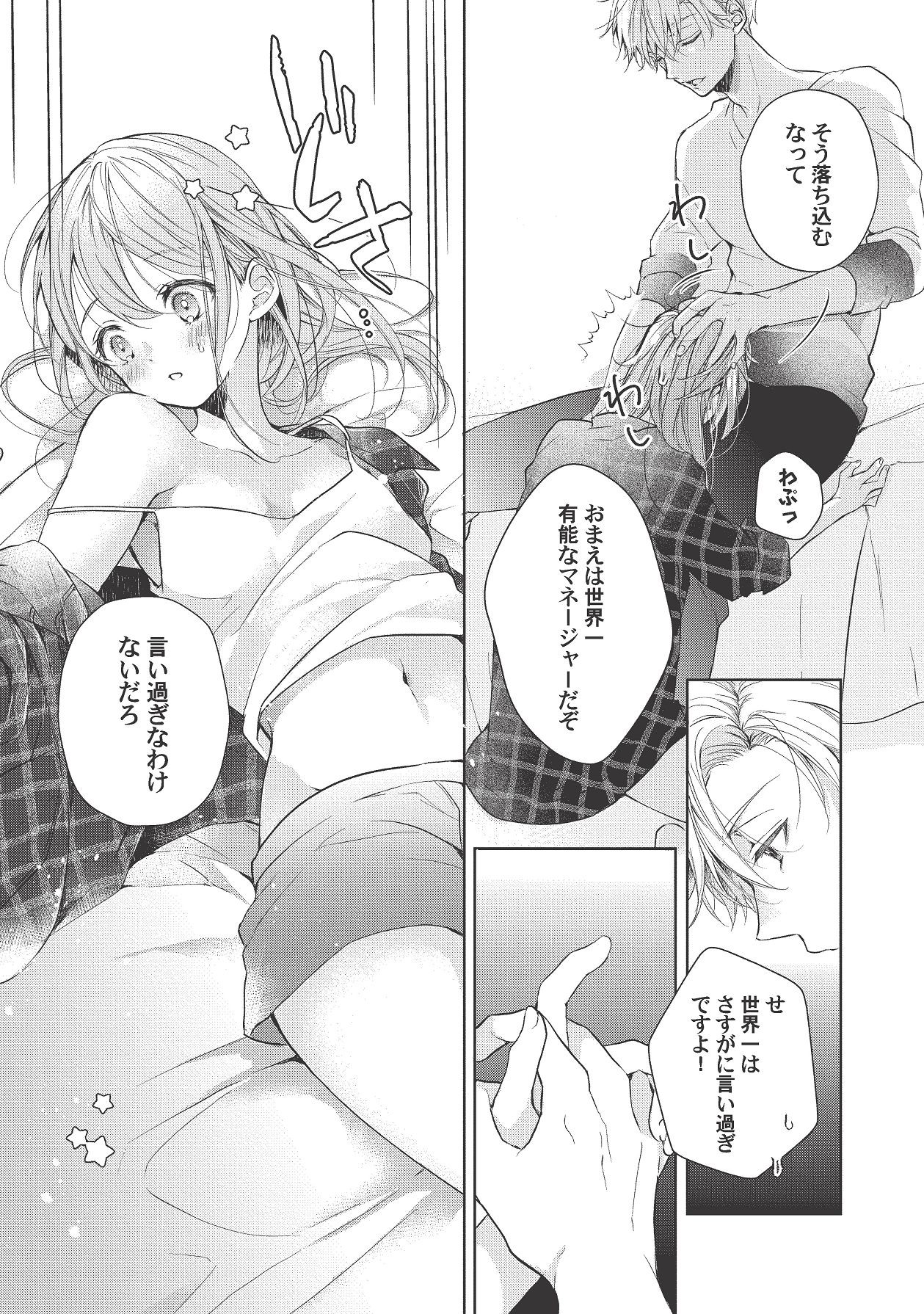 Page 314