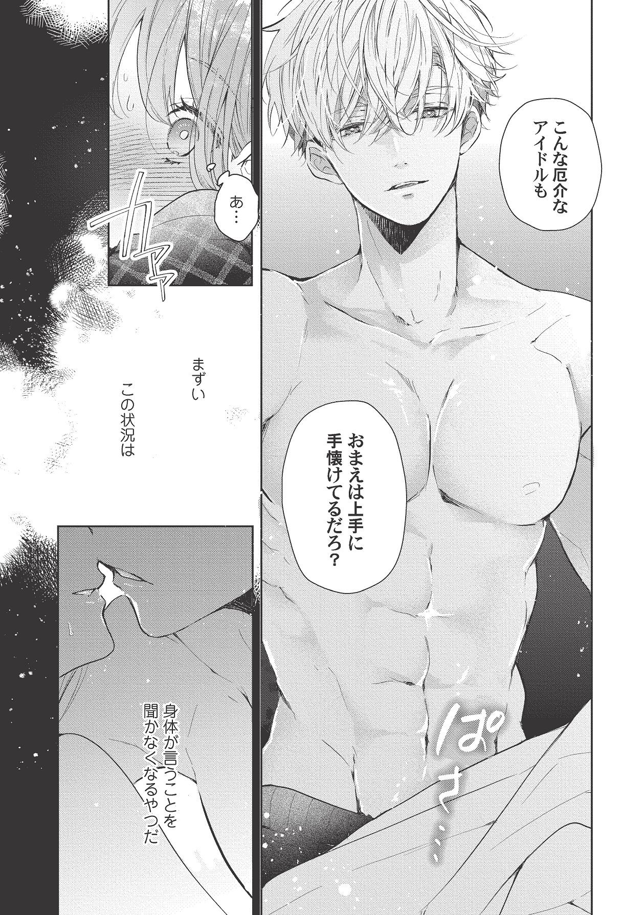 Page 315