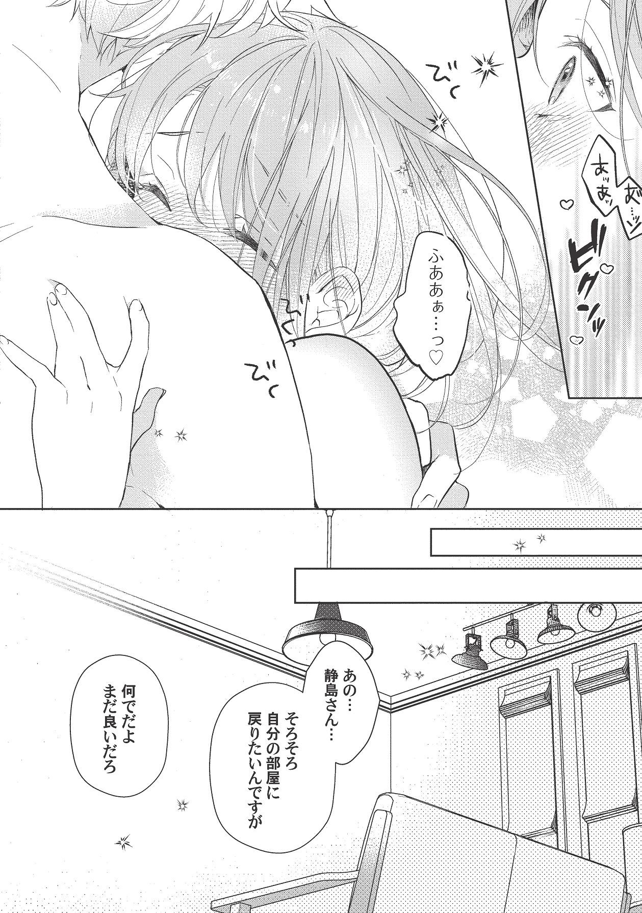 Page 330