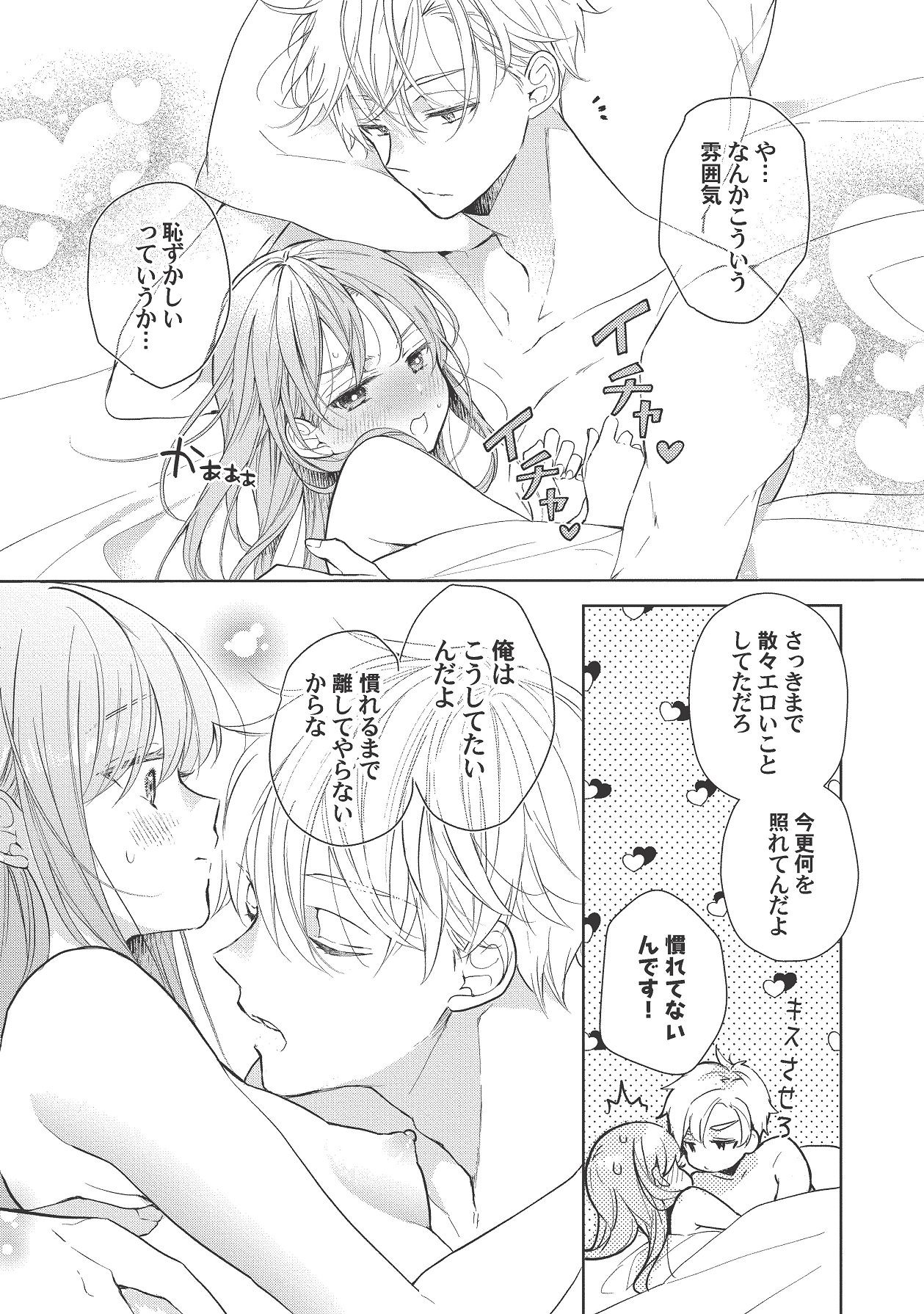Page 331