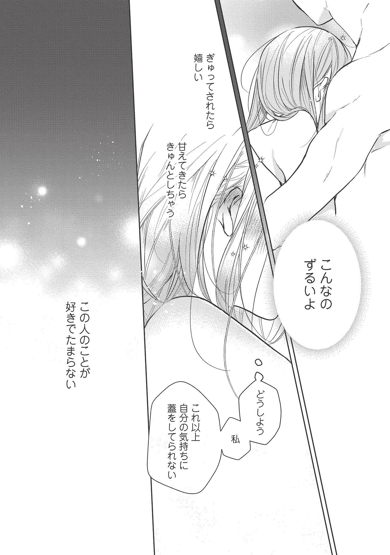 Page 332