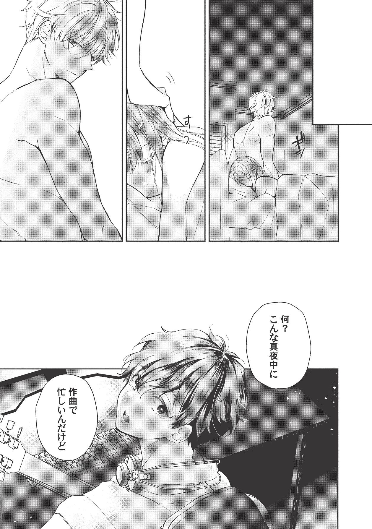 Page 333