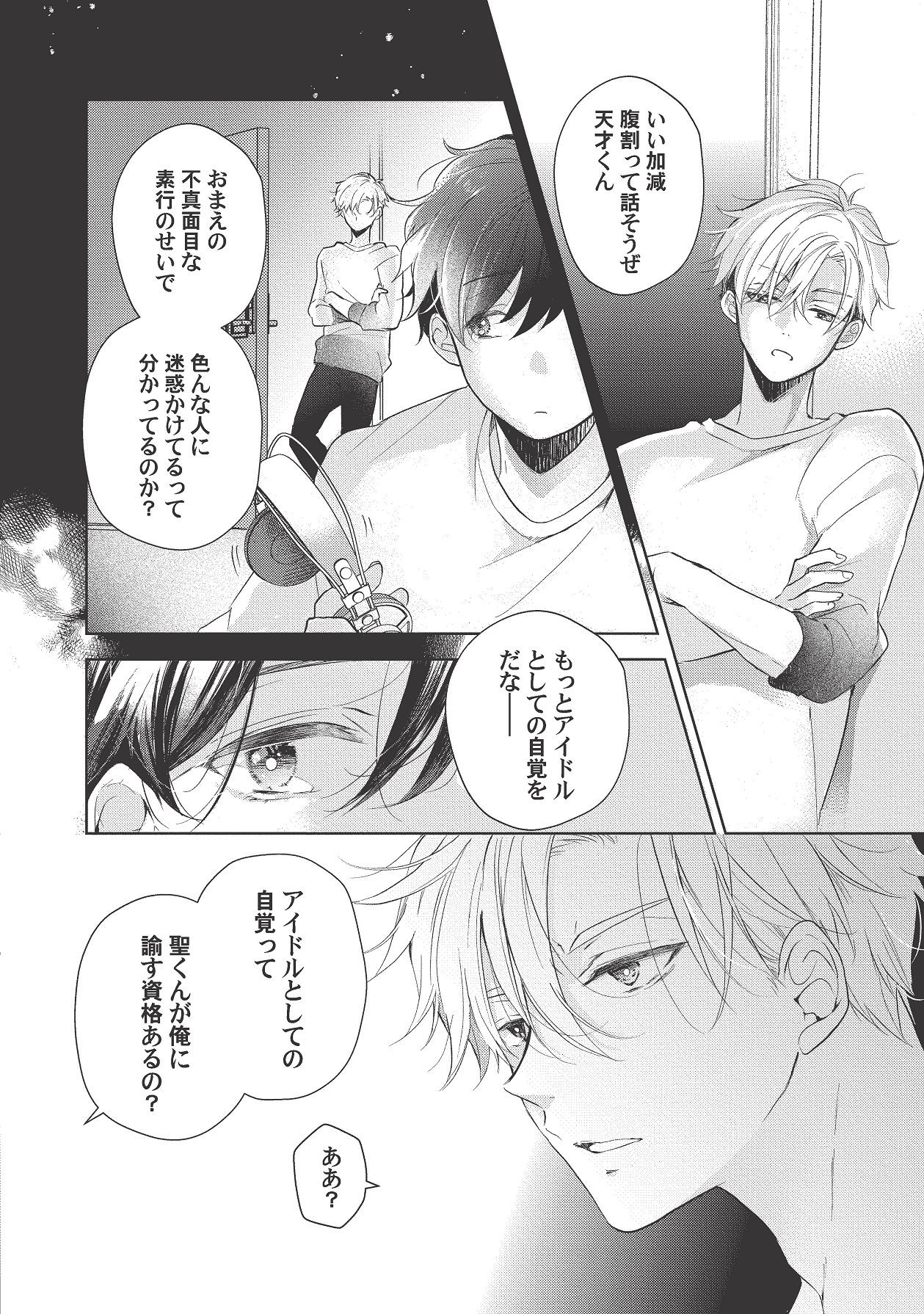 Page 334