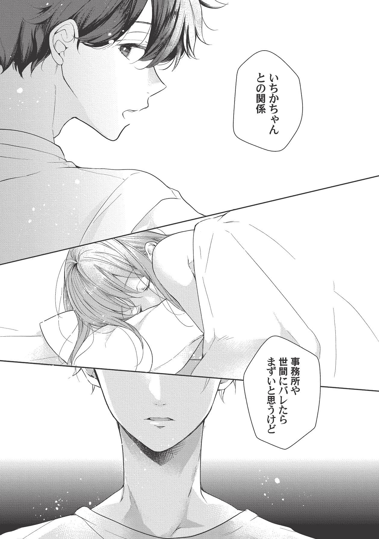 Page 335