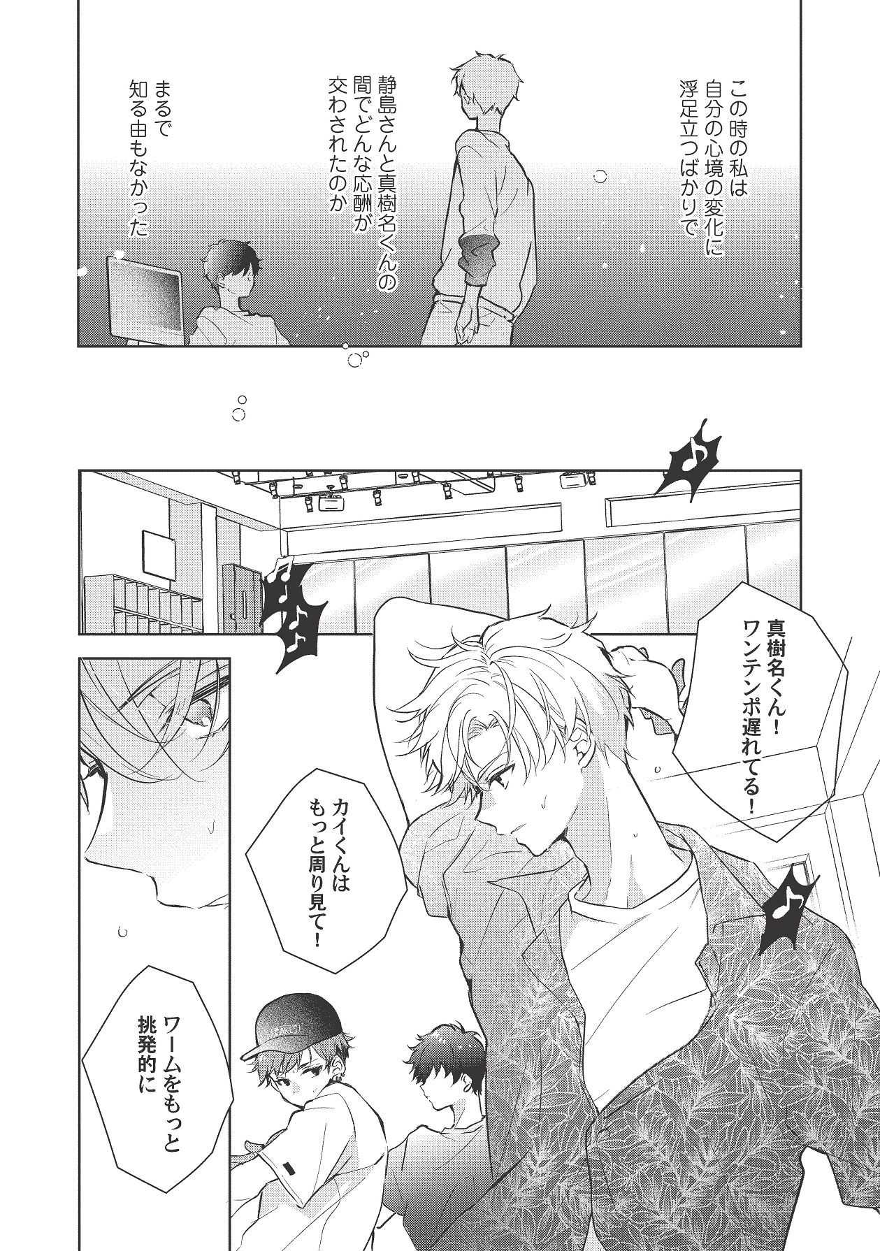 Page 340