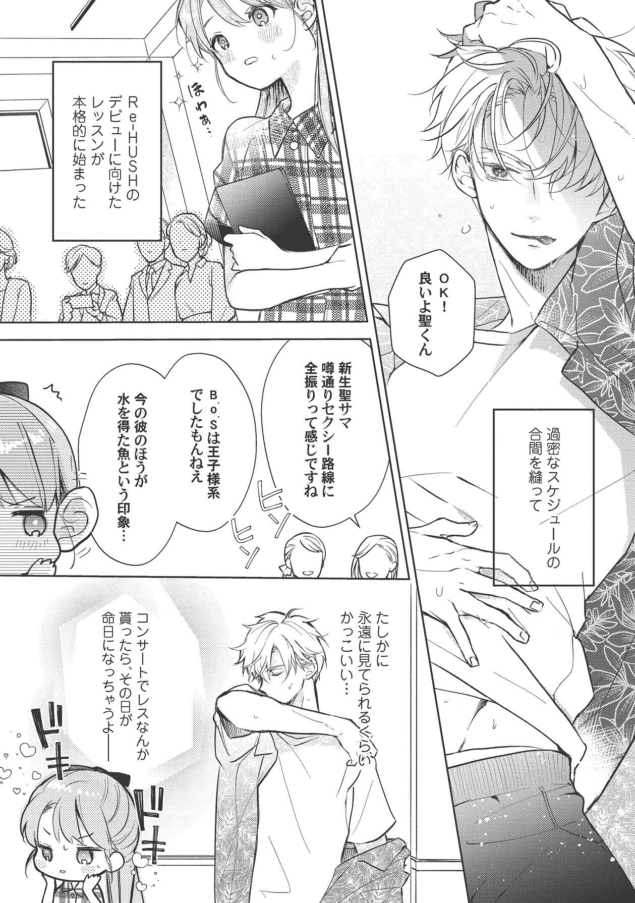 Page 341