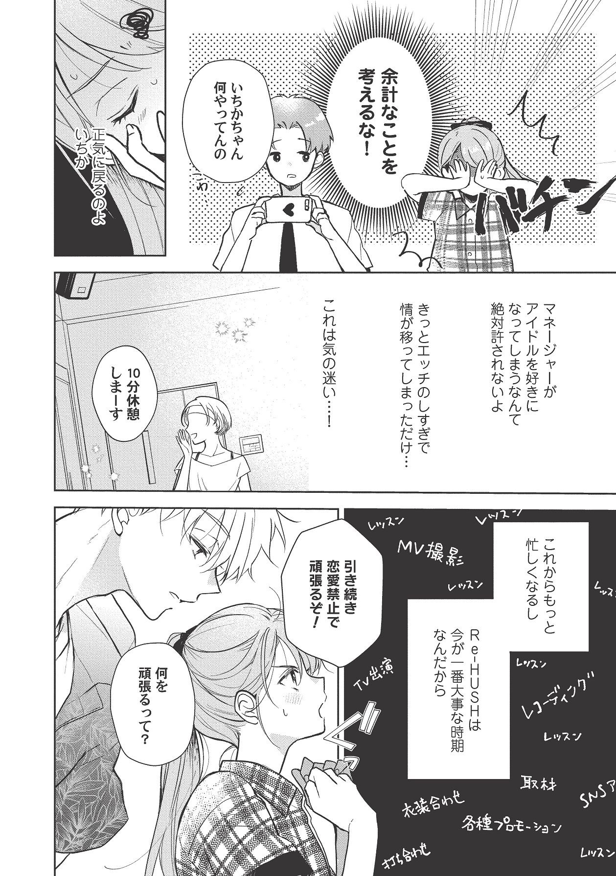 Page 342