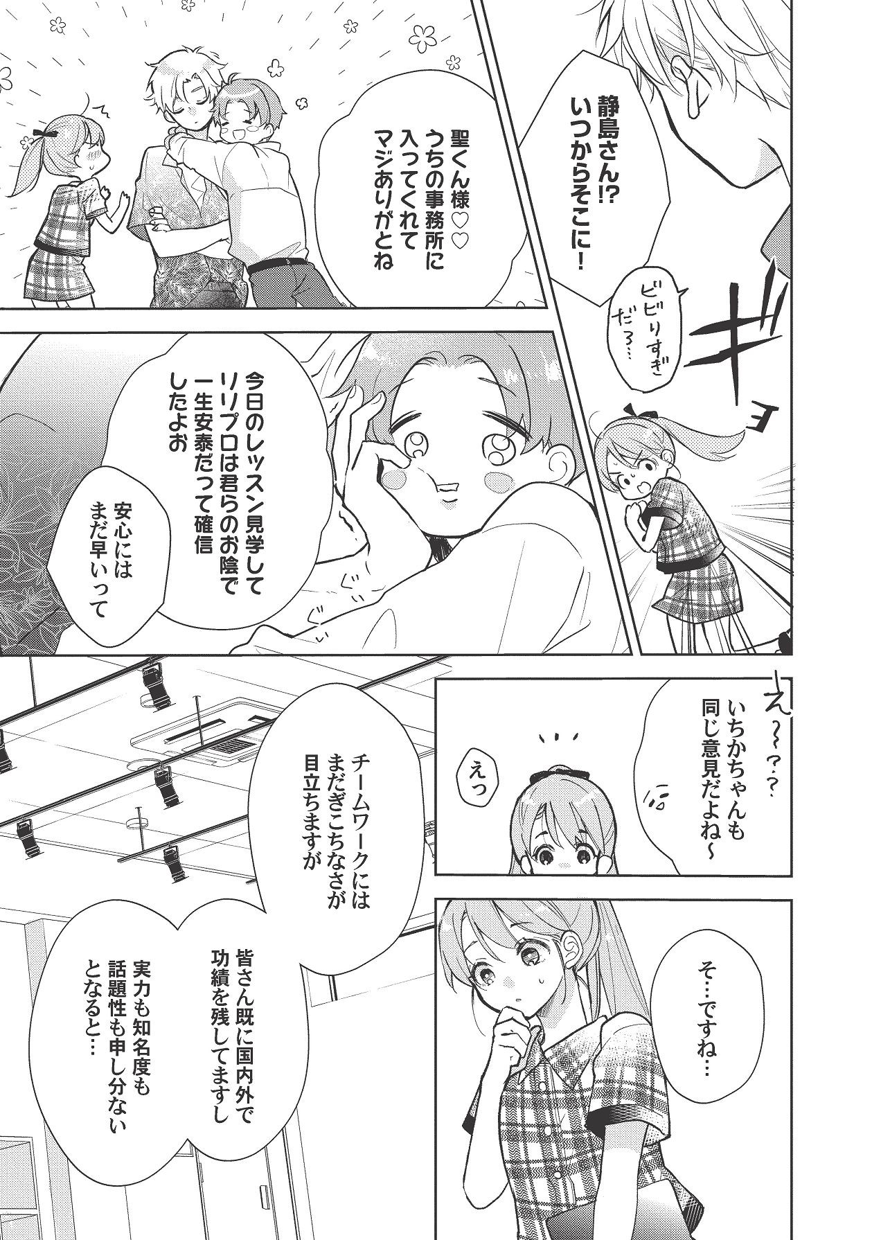 Page 343